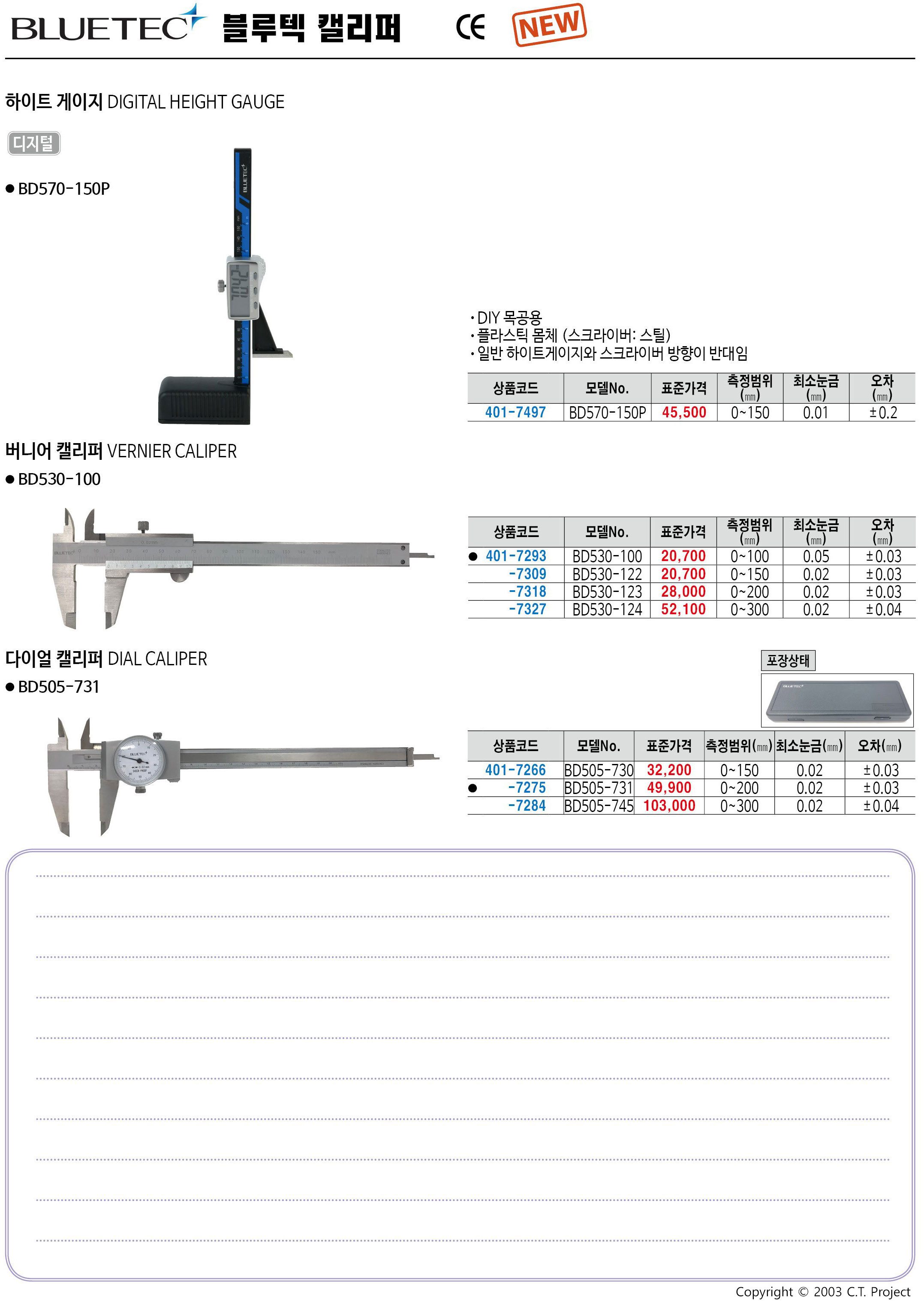 카탈로그 이미지
