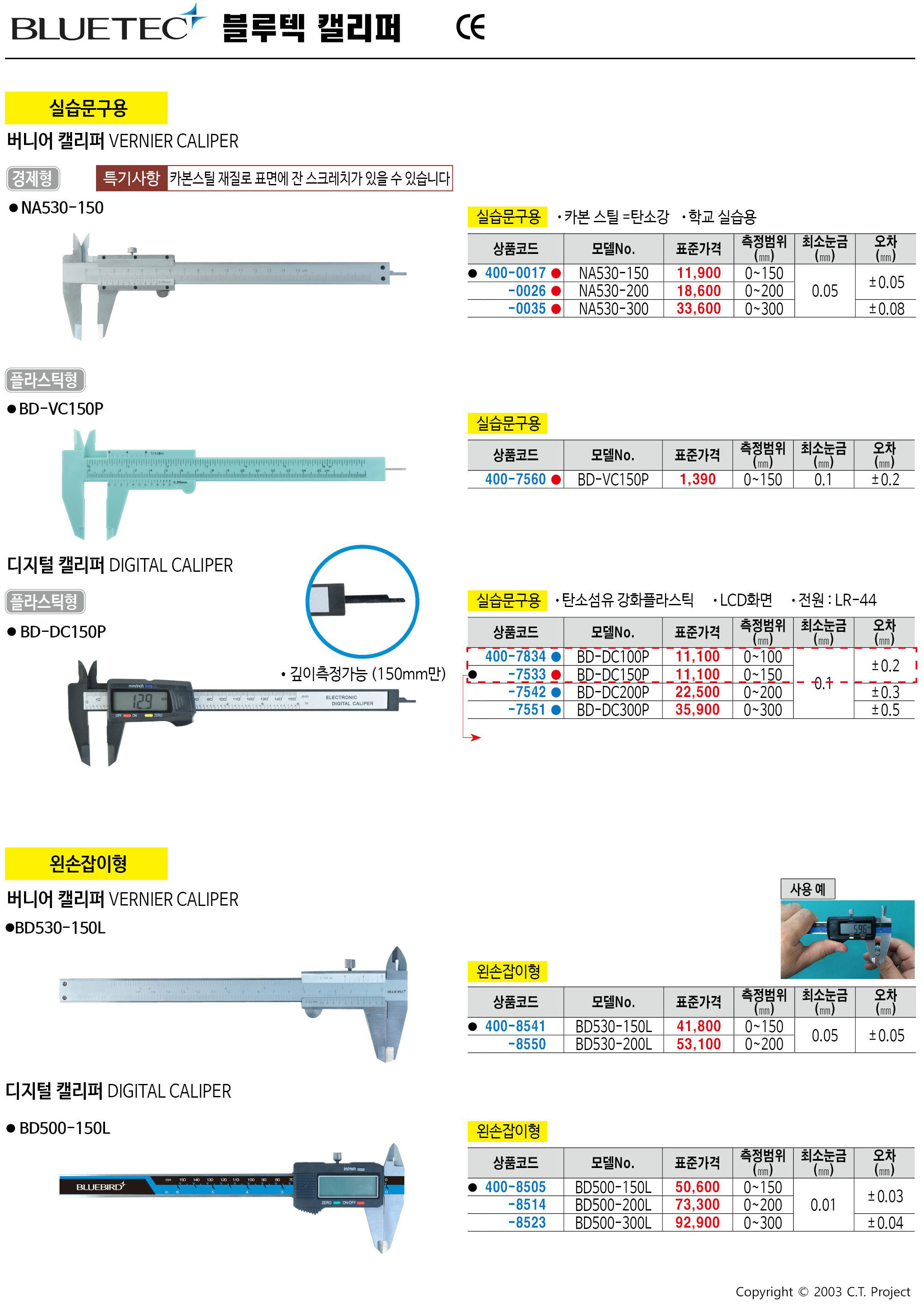 카탈로그 이미지