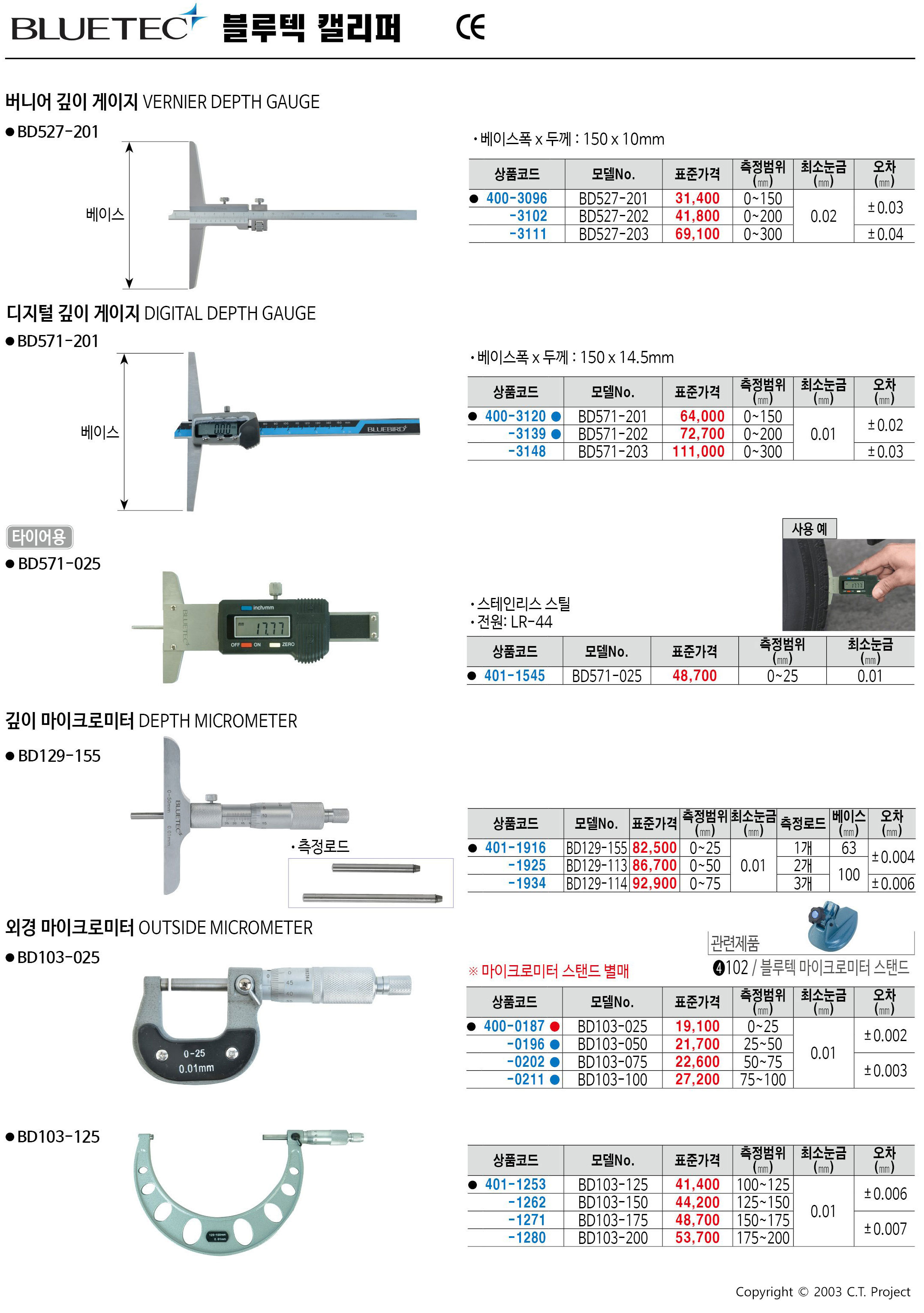 카탈로그 이미지
