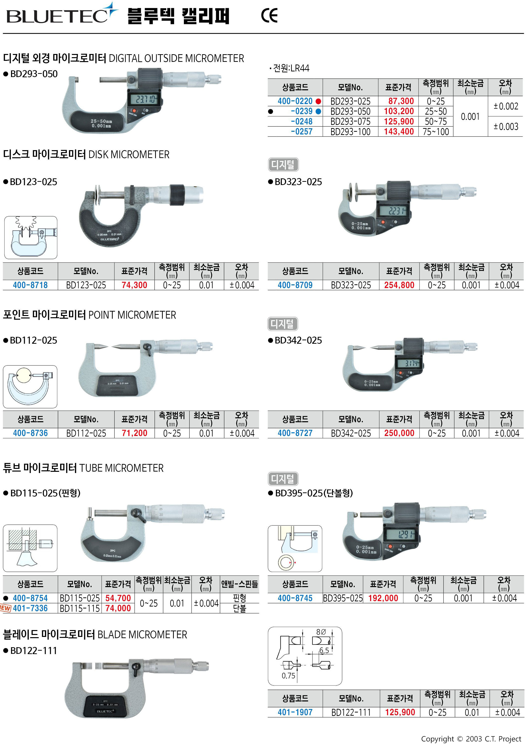 카탈로그 이미지