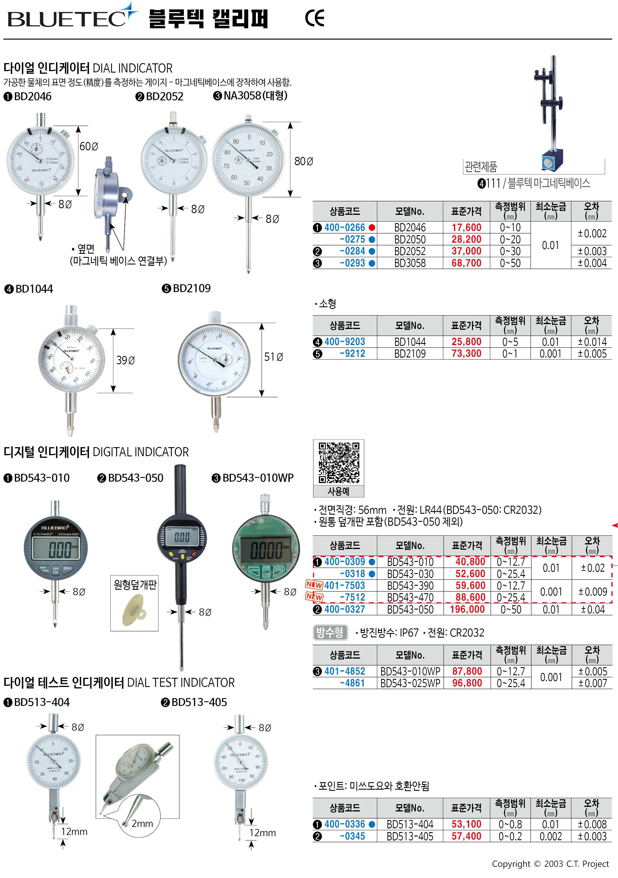 카탈로그 이미지