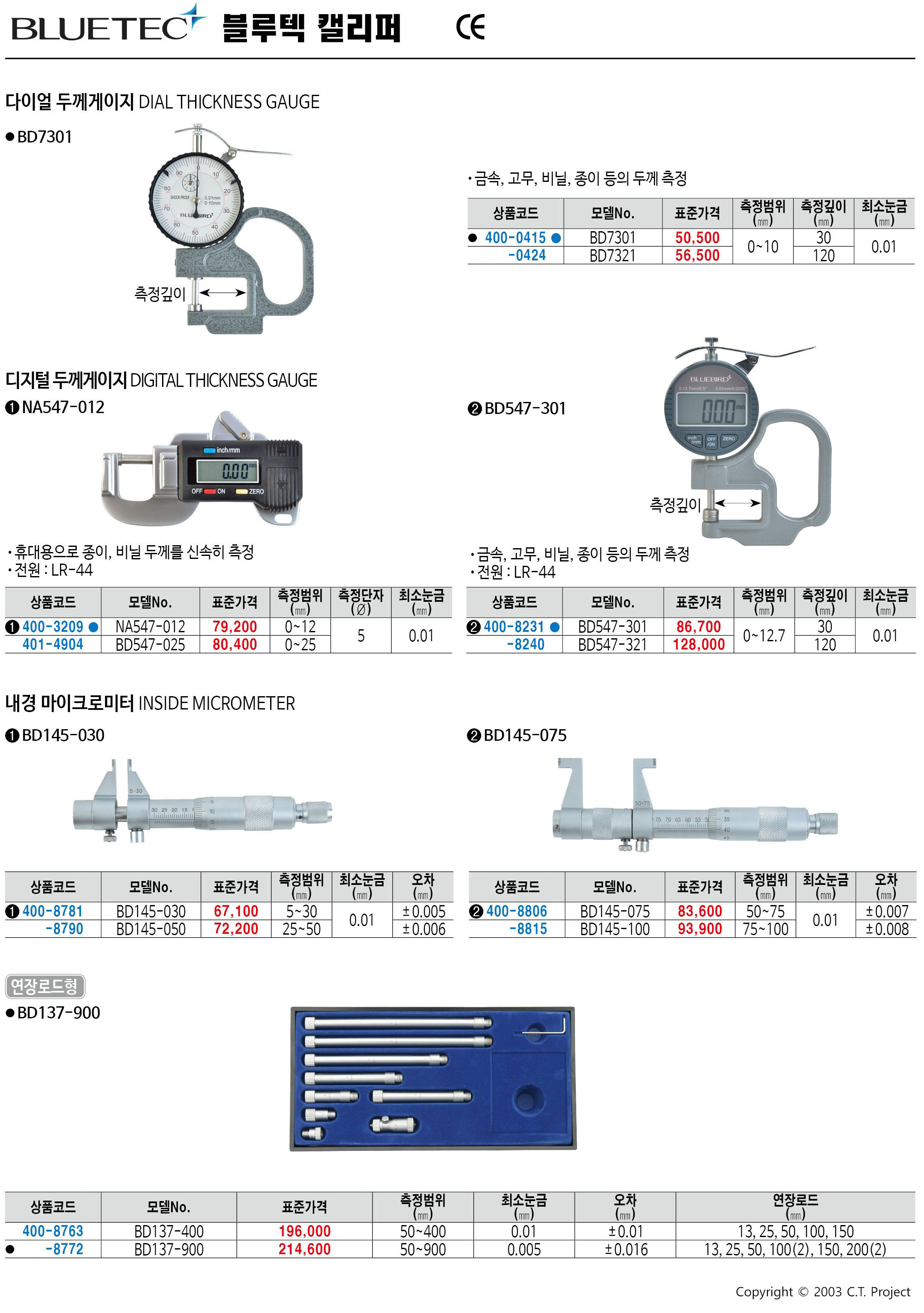 카탈로그 이미지