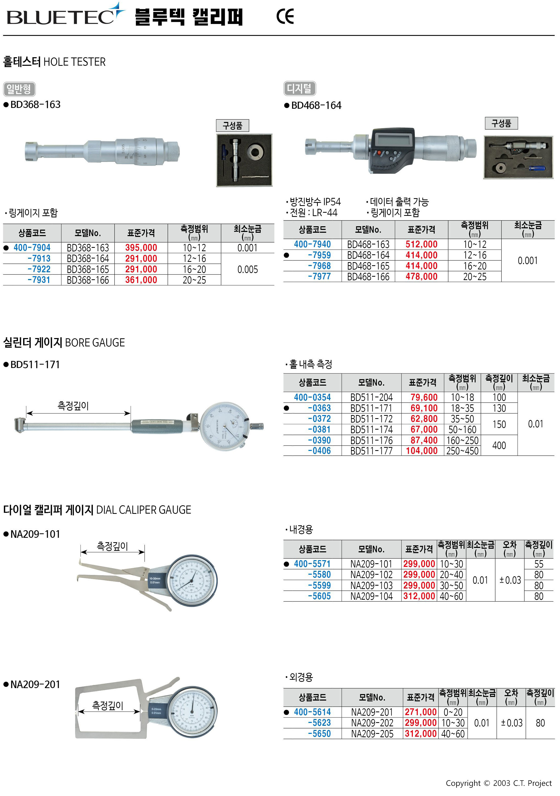 카탈로그 이미지