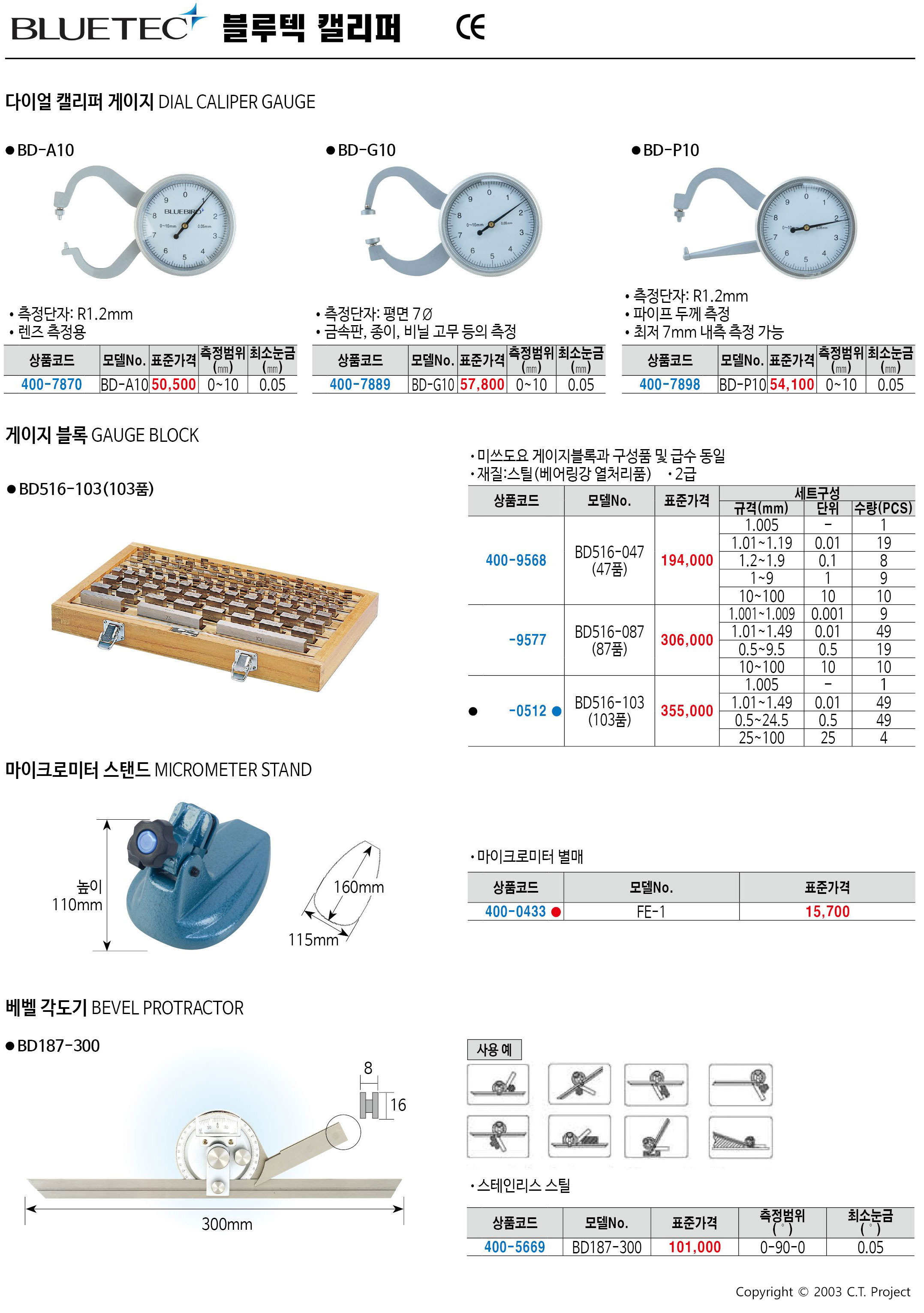 카탈로그 이미지