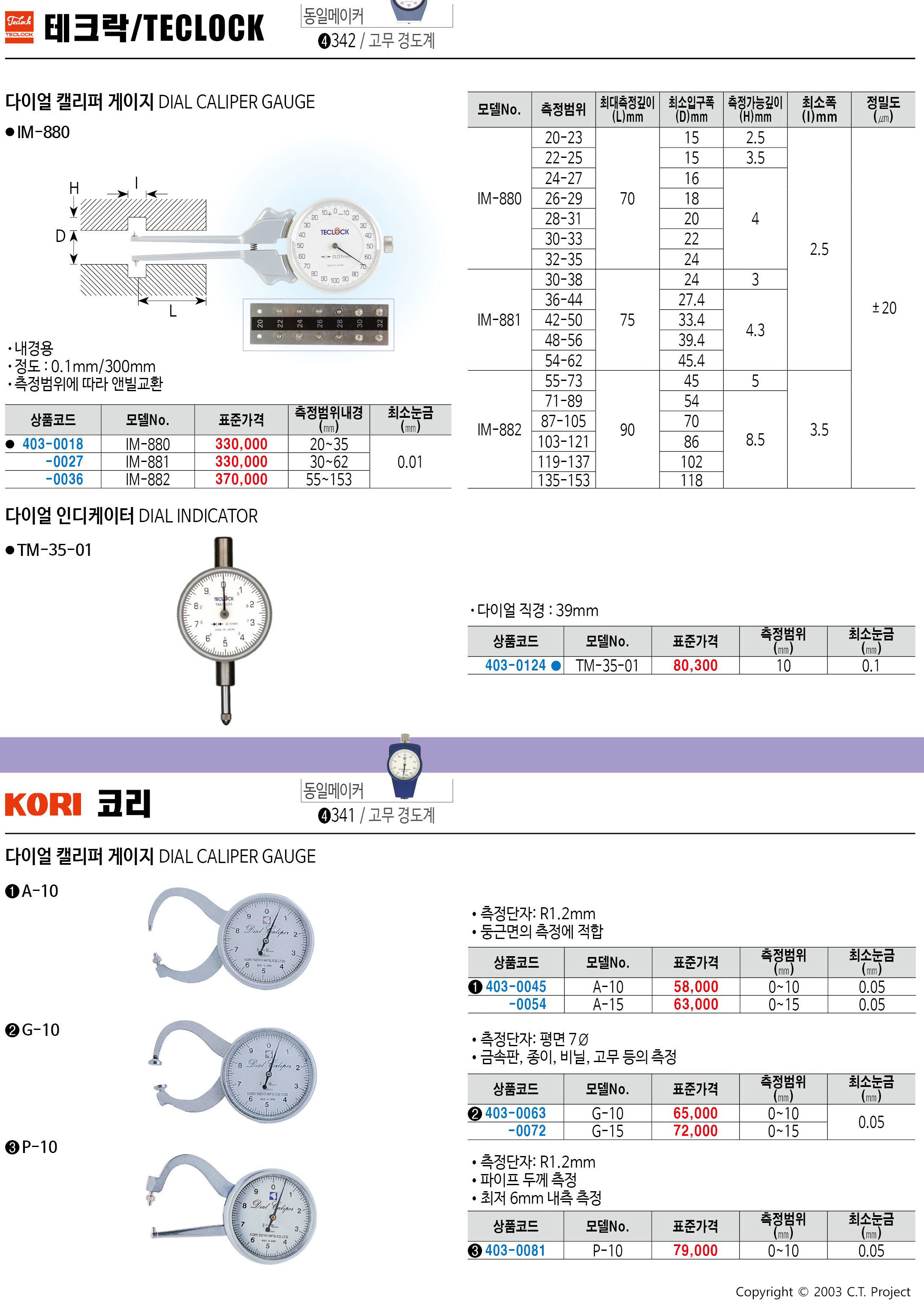 카탈로그 이미지