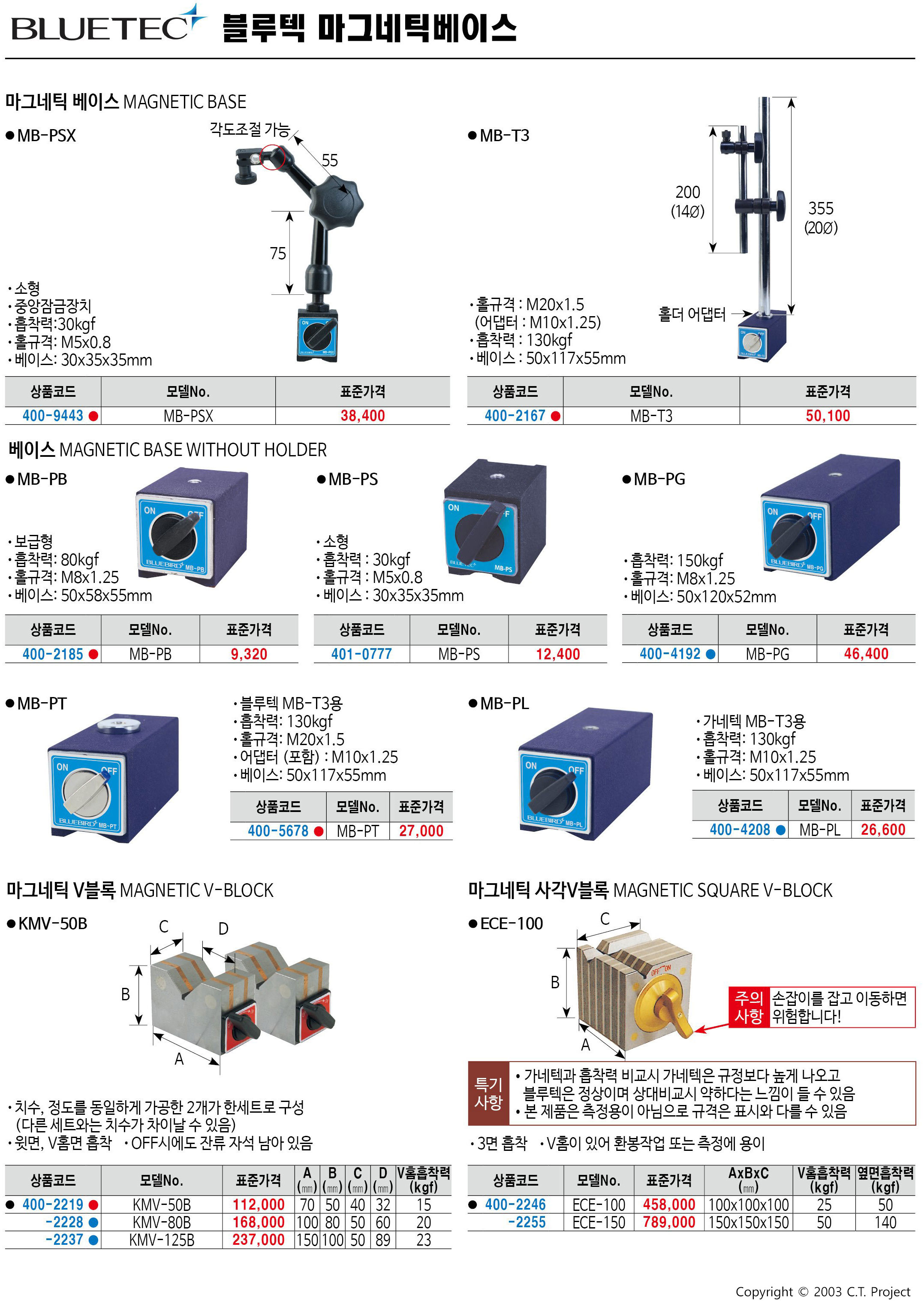 카탈로그 이미지