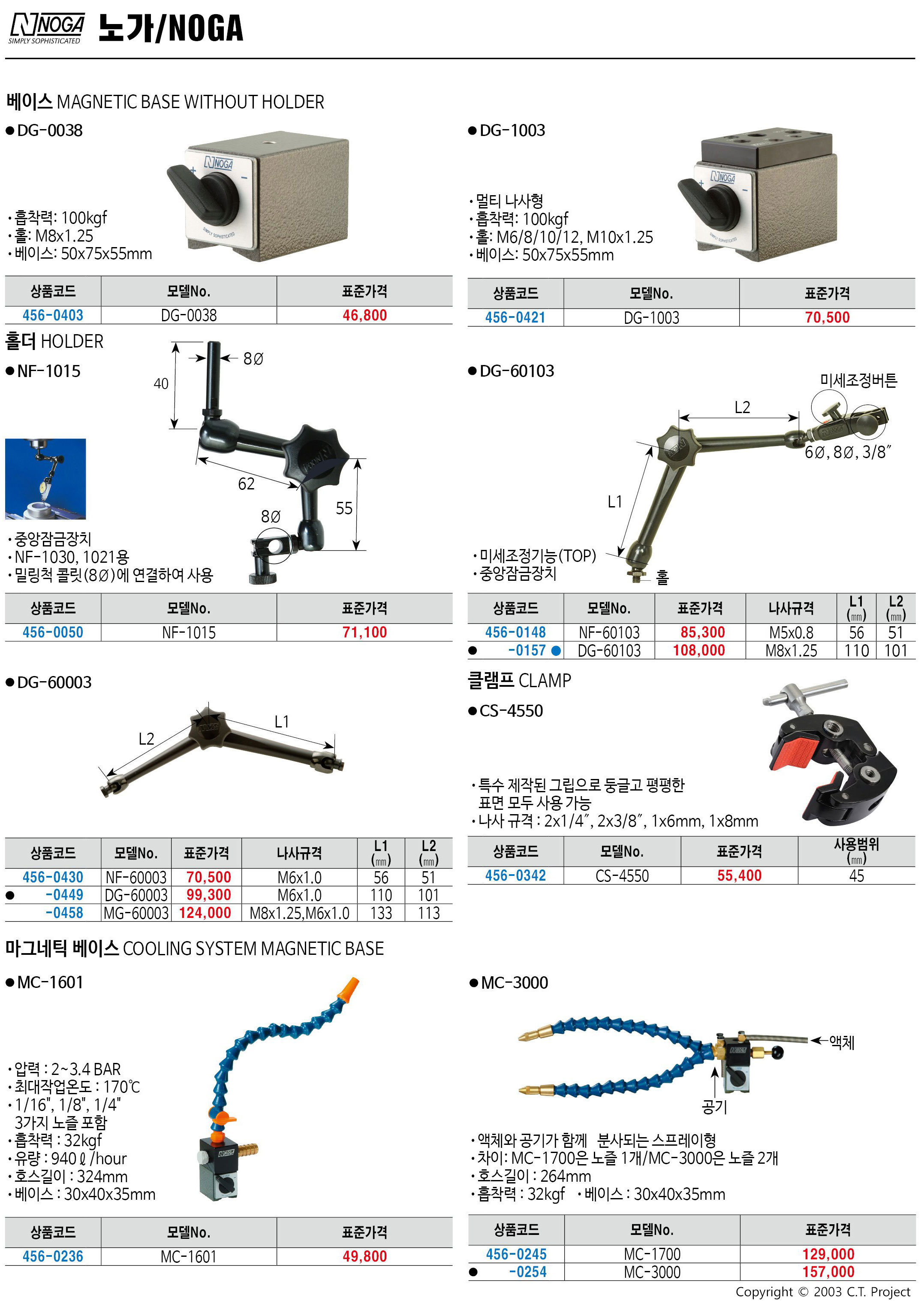 카탈로그 이미지