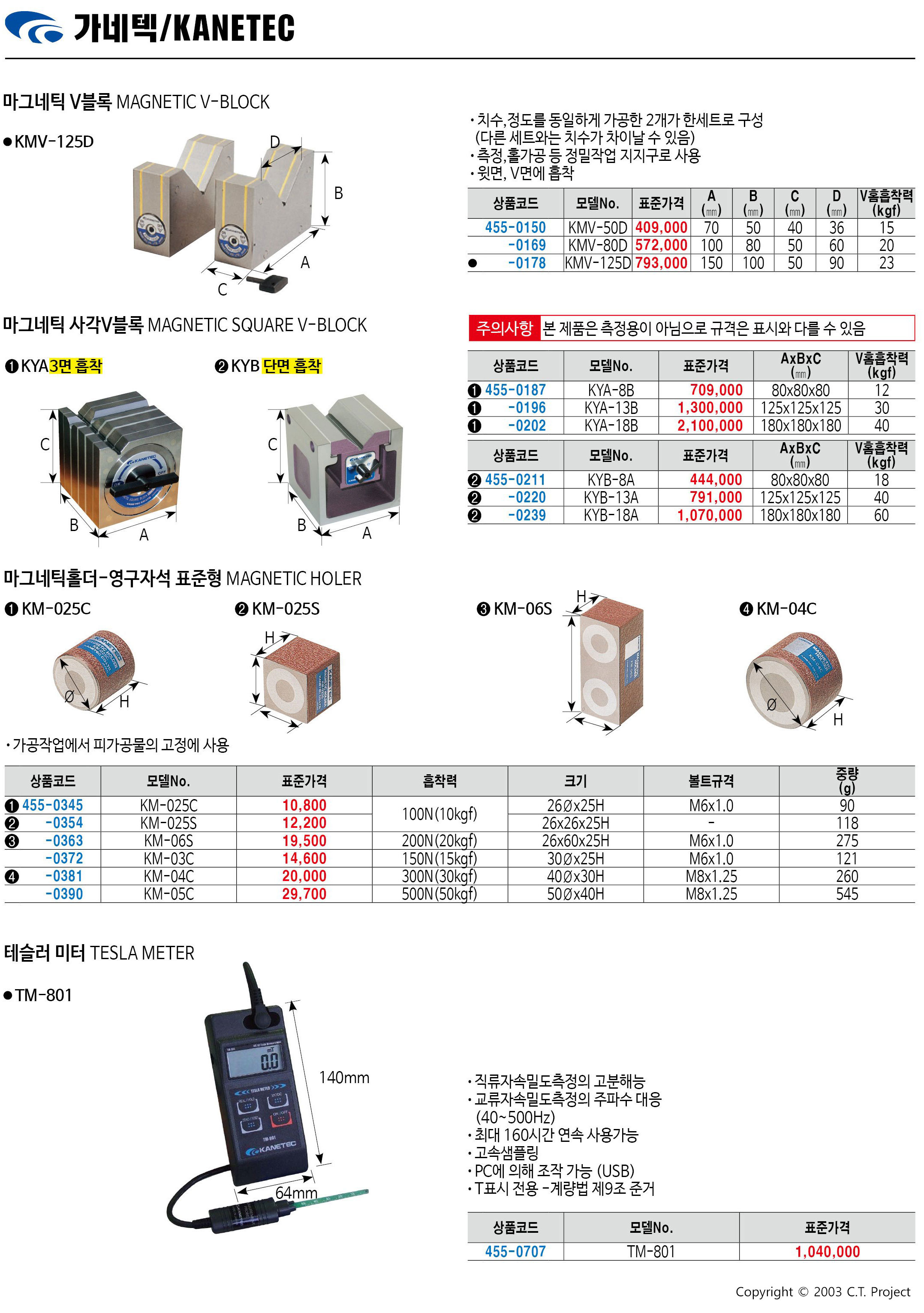 카탈로그 이미지