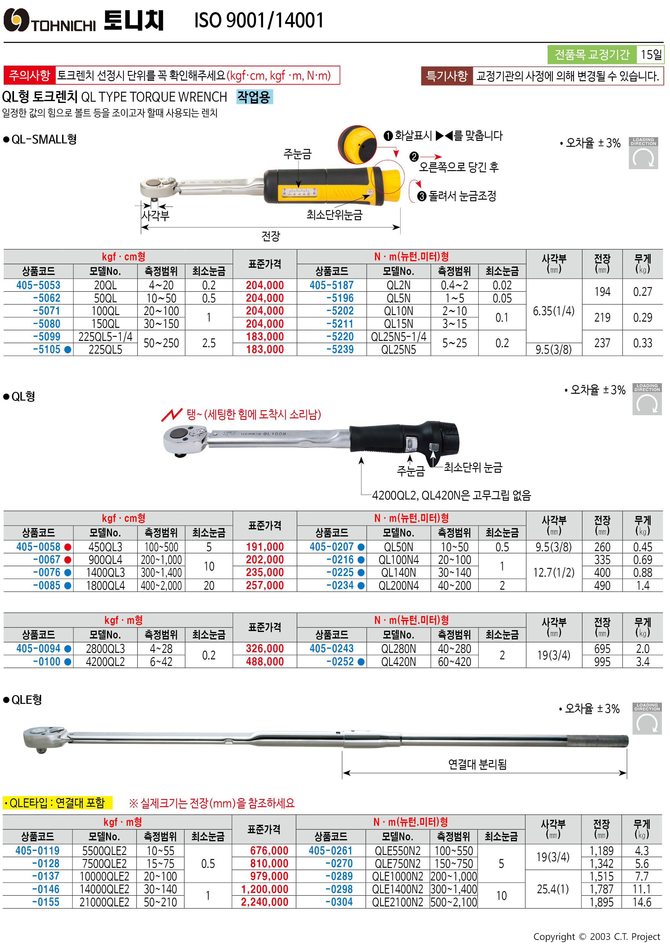 카탈로그 이미지