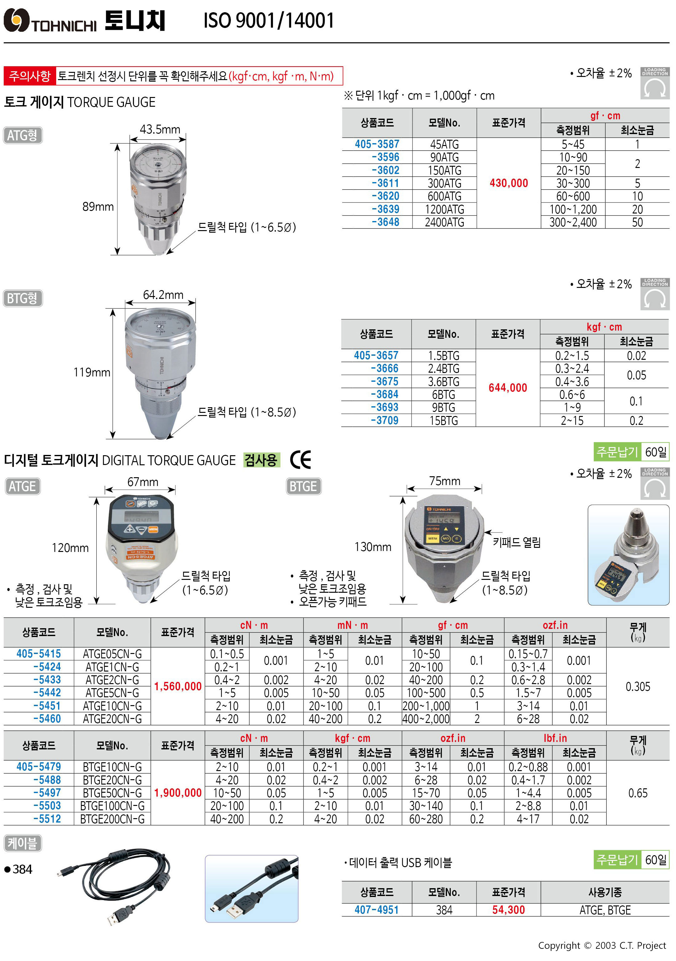 카탈로그 이미지