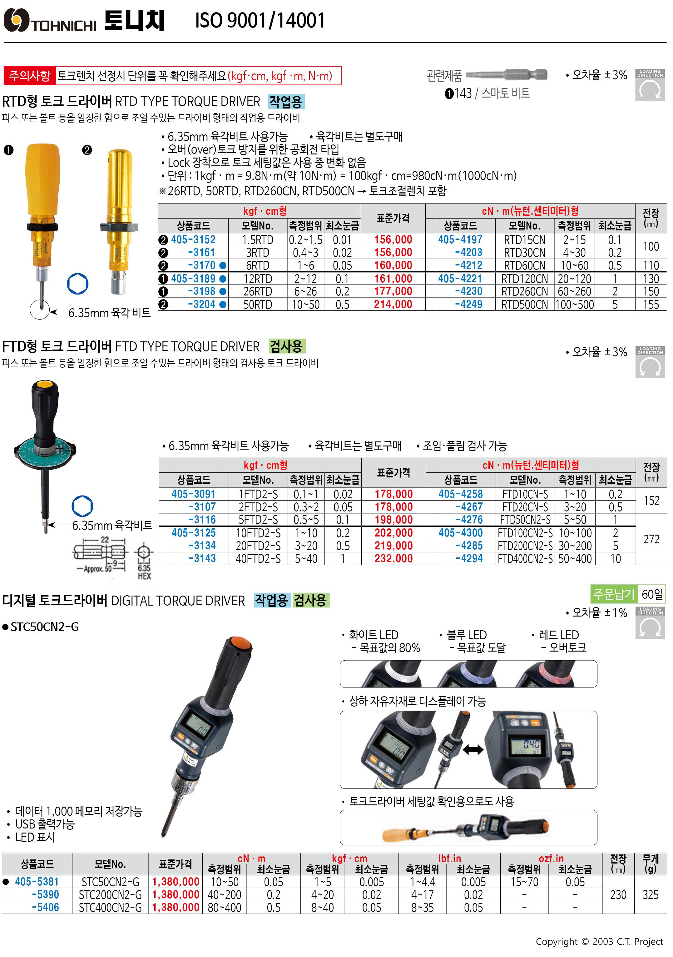 카탈로그 이미지