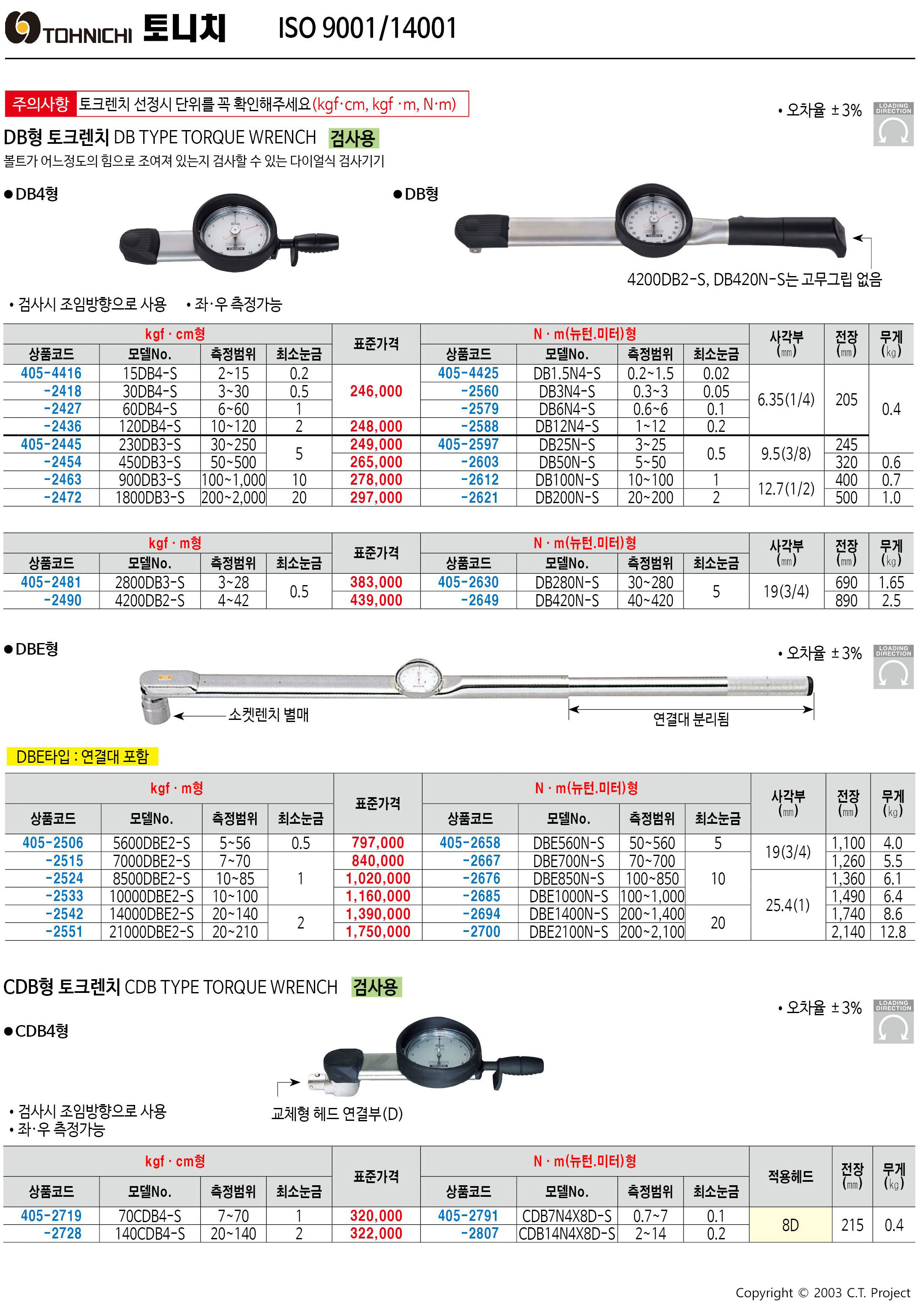 카탈로그 이미지