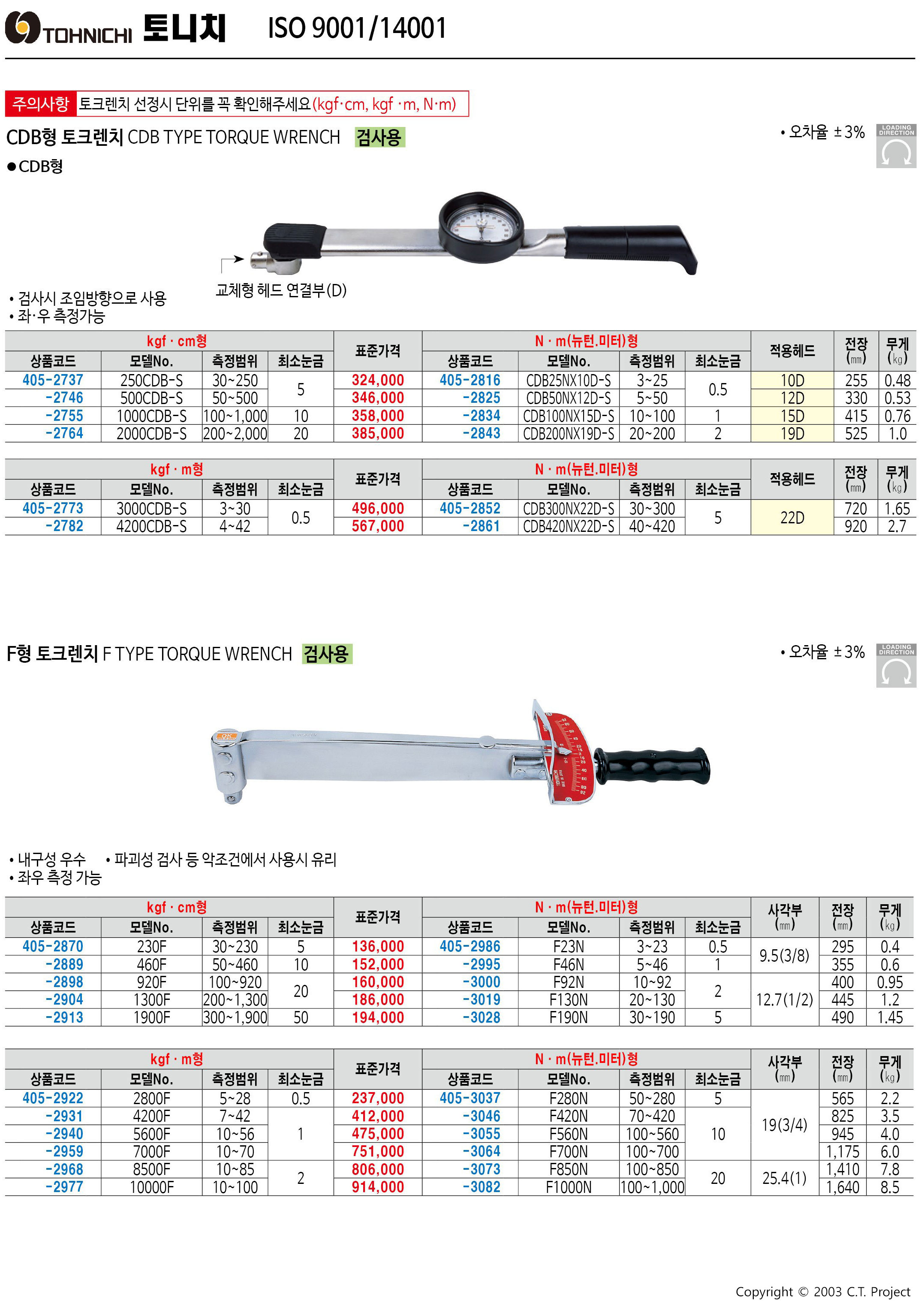 카탈로그 이미지