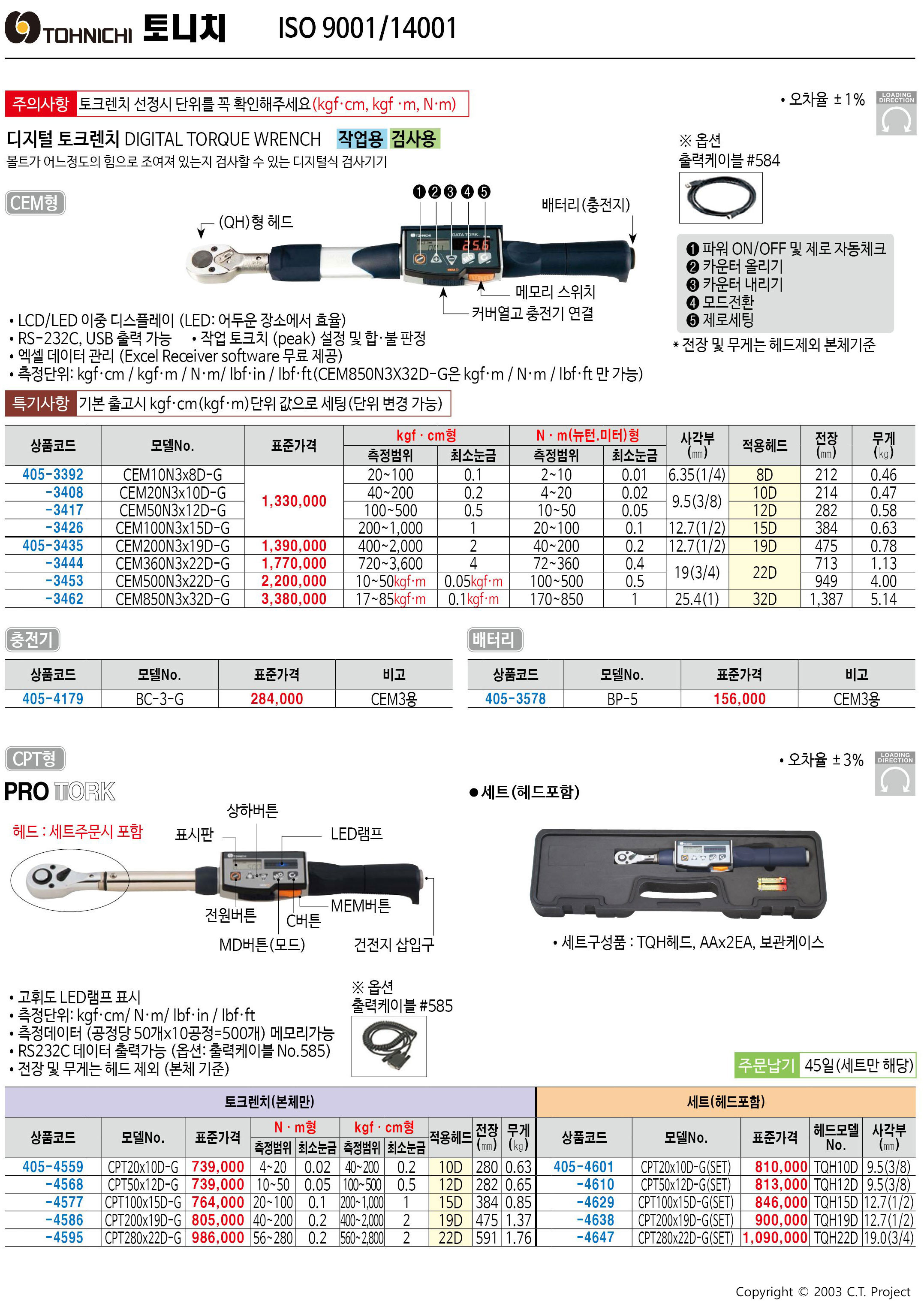 카탈로그 이미지