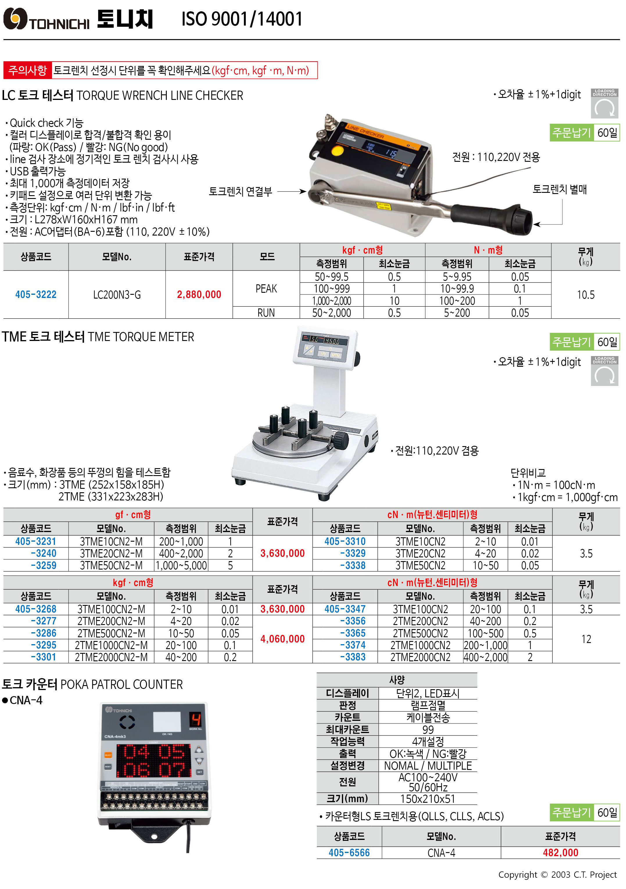 카탈로그 이미지