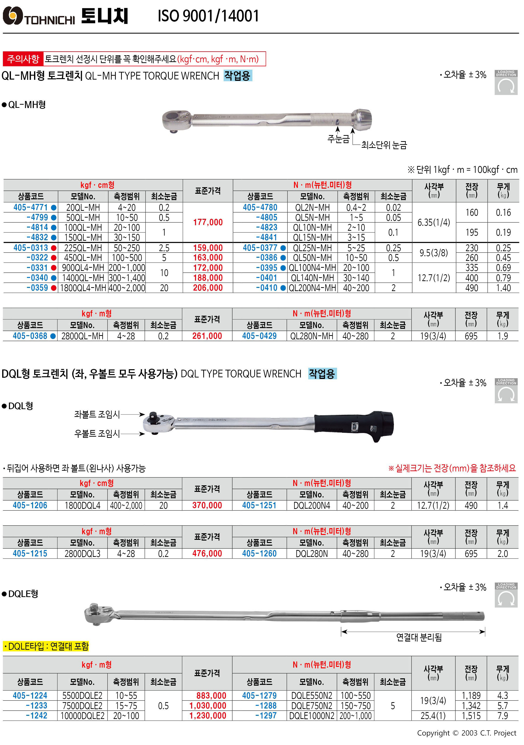 카탈로그 이미지