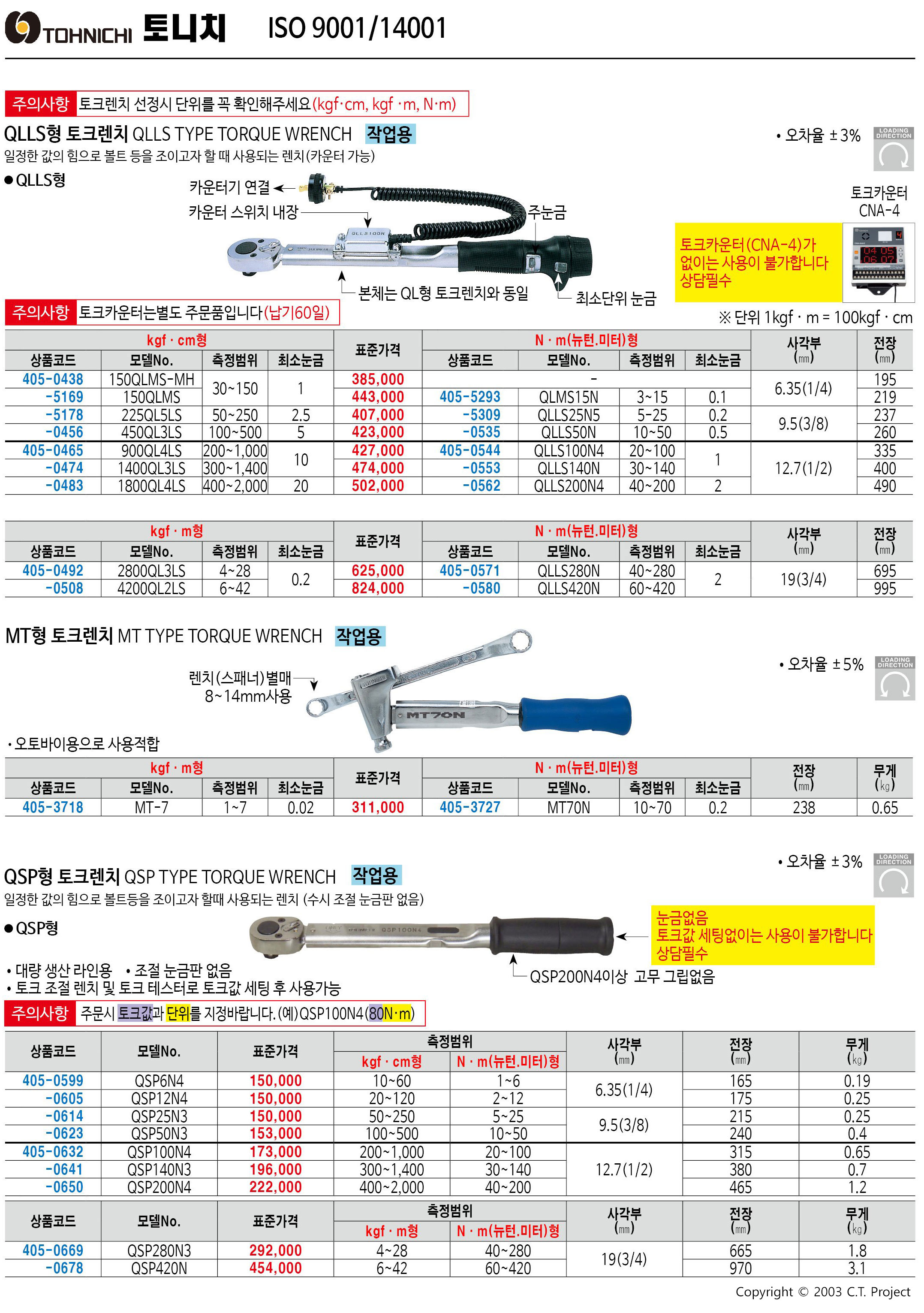 카탈로그 이미지
