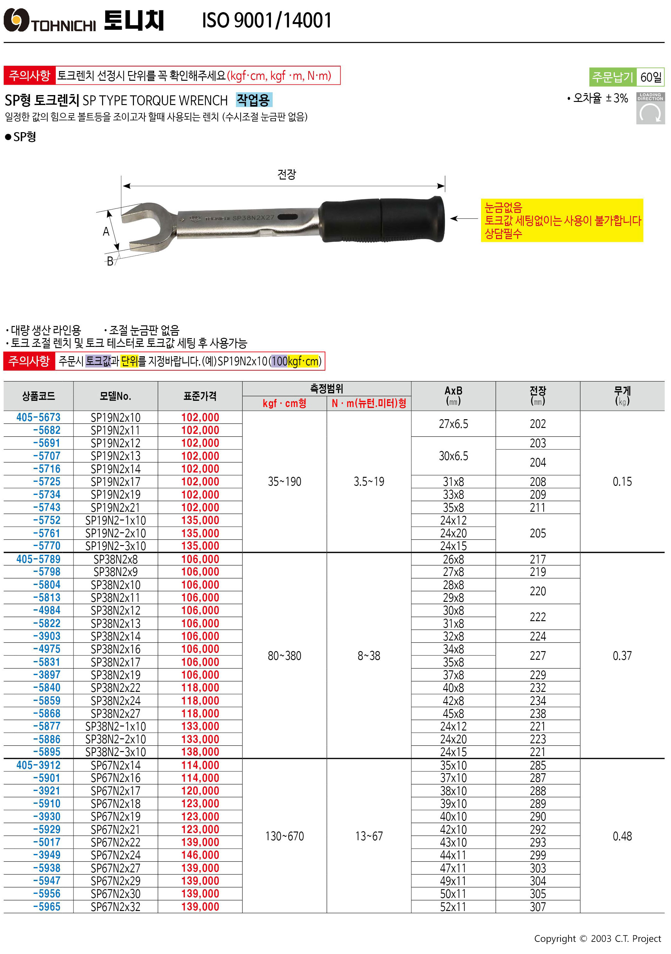 카탈로그 이미지