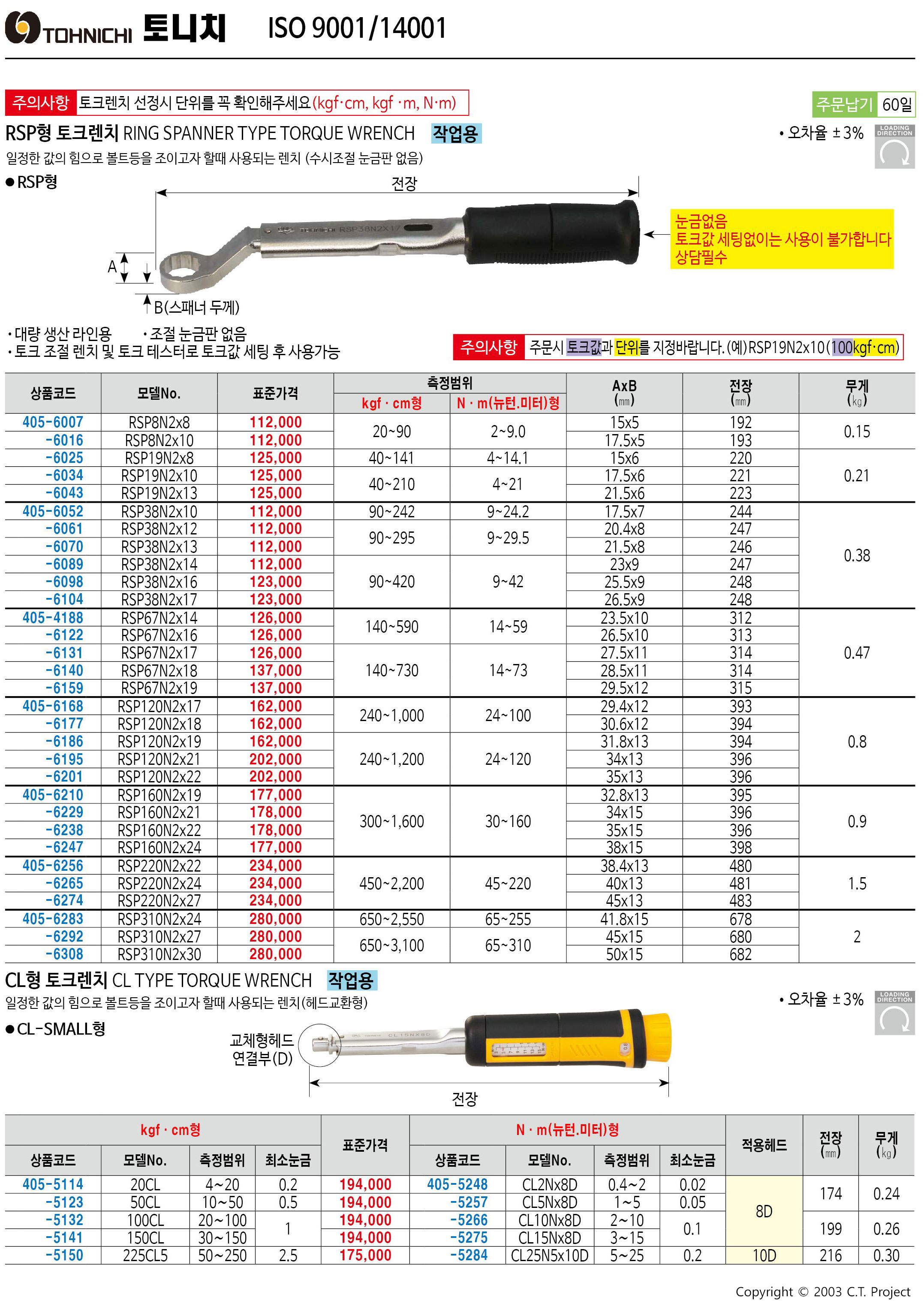 카탈로그 이미지