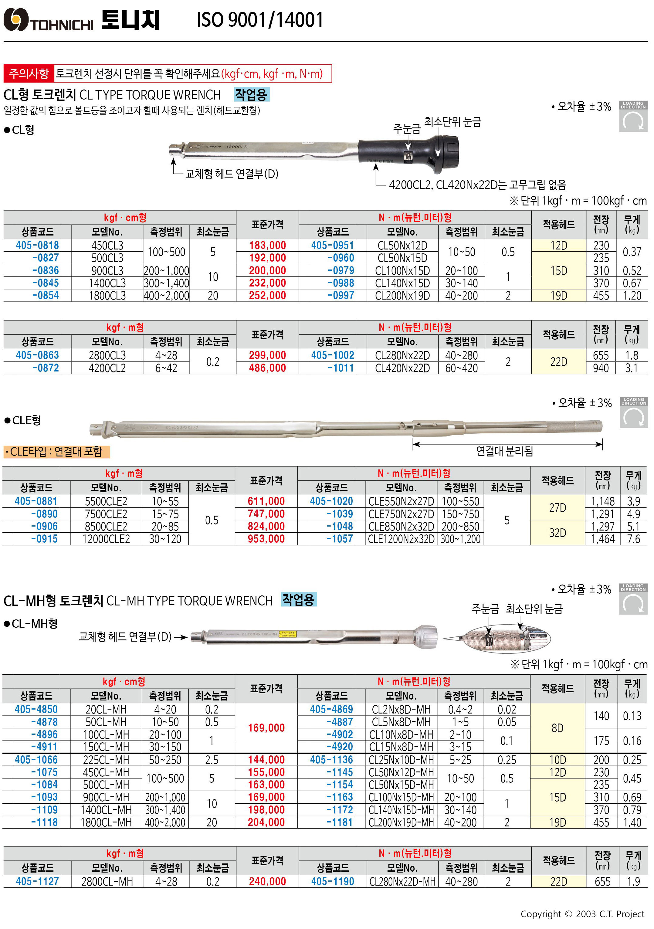 카탈로그 이미지