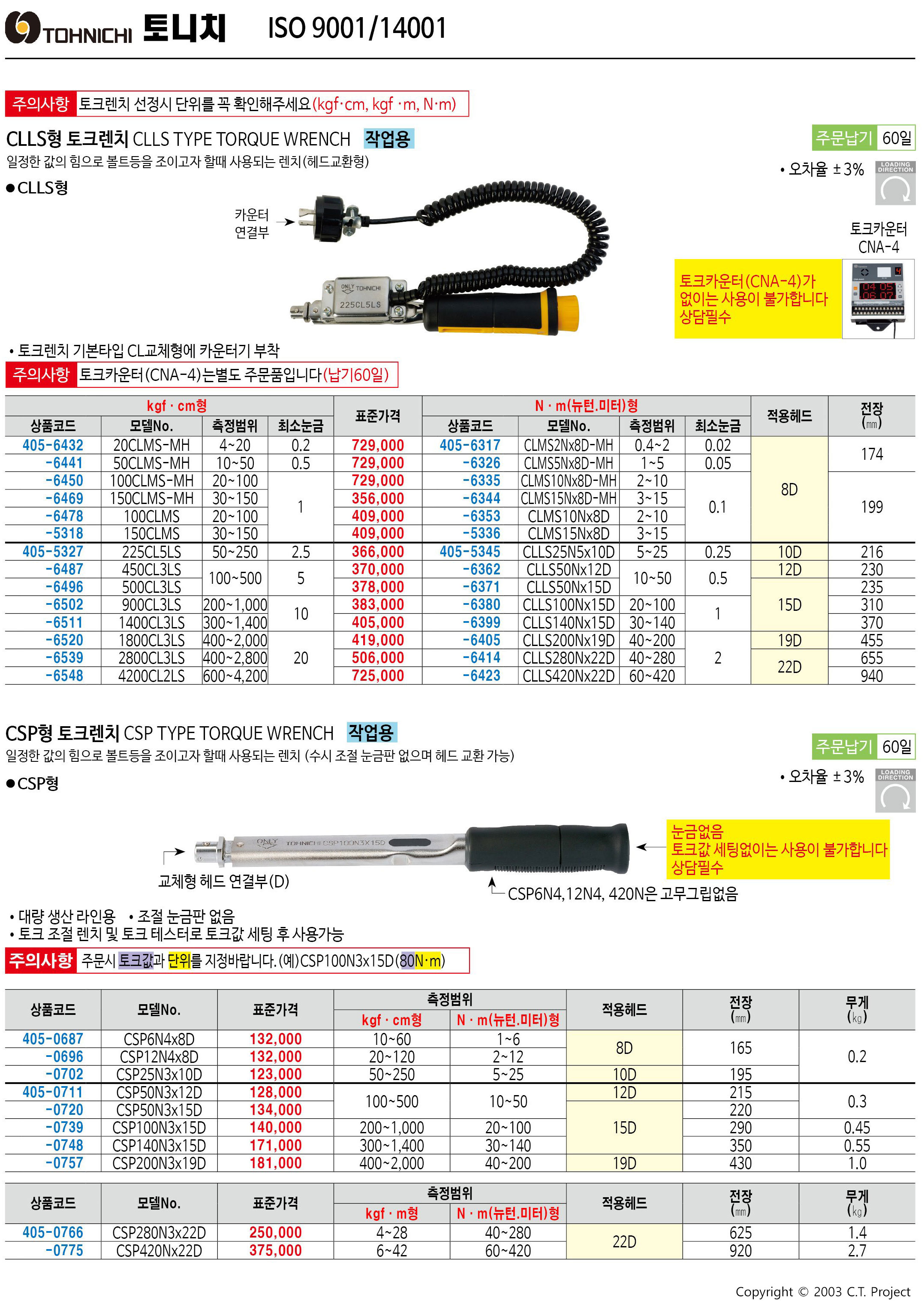 카탈로그 이미지