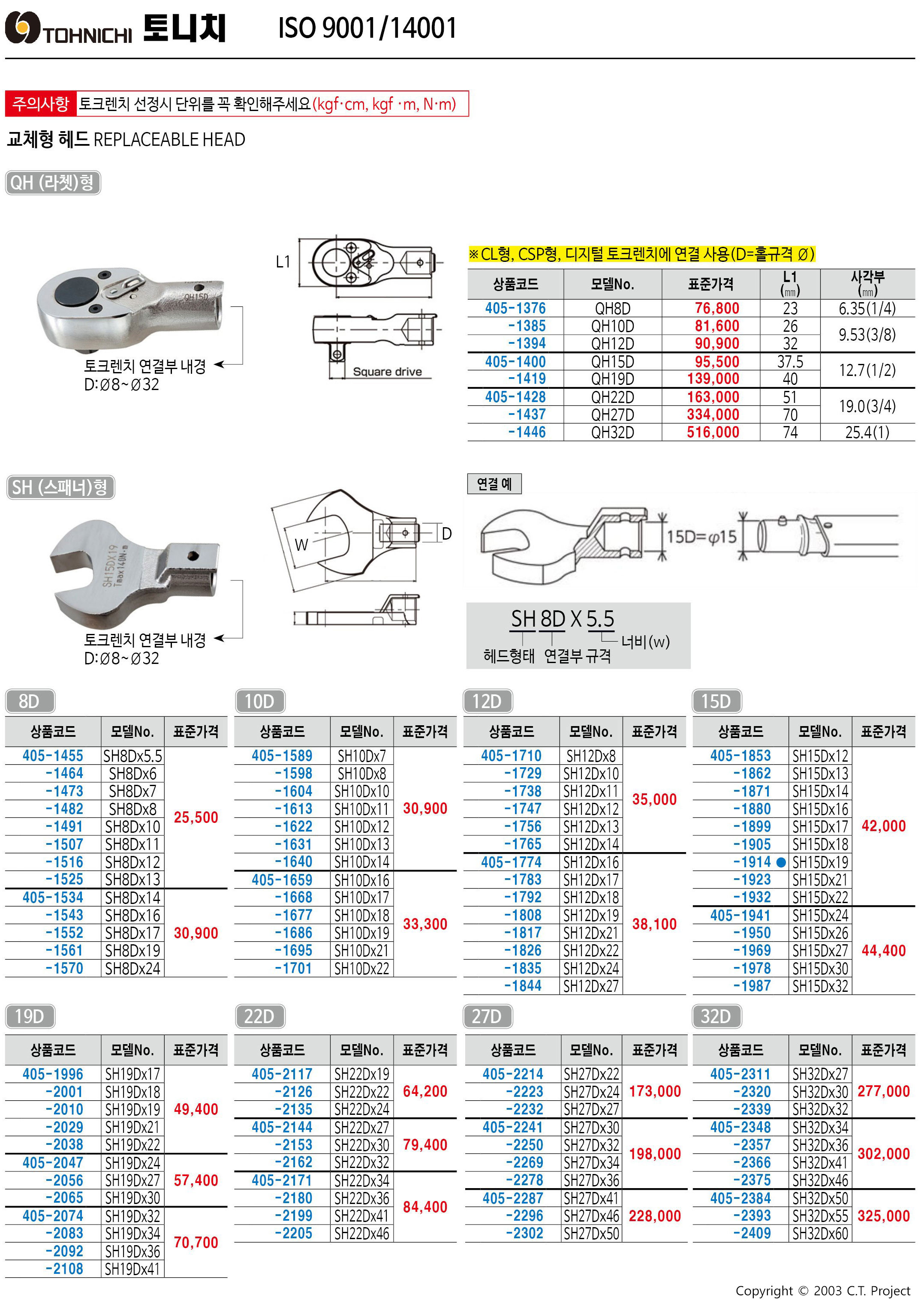 카탈로그 이미지