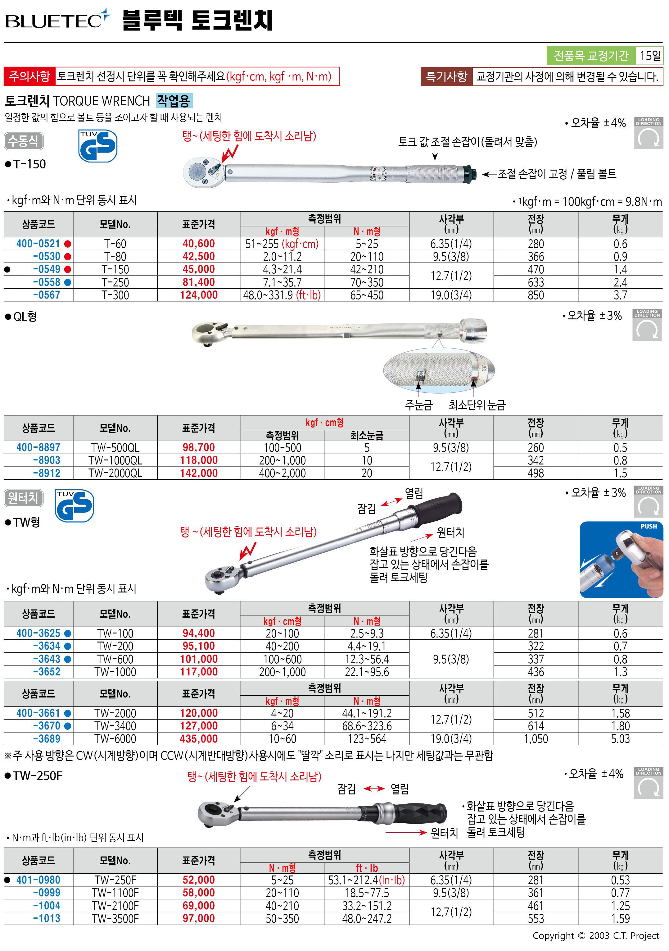 카탈로그 이미지