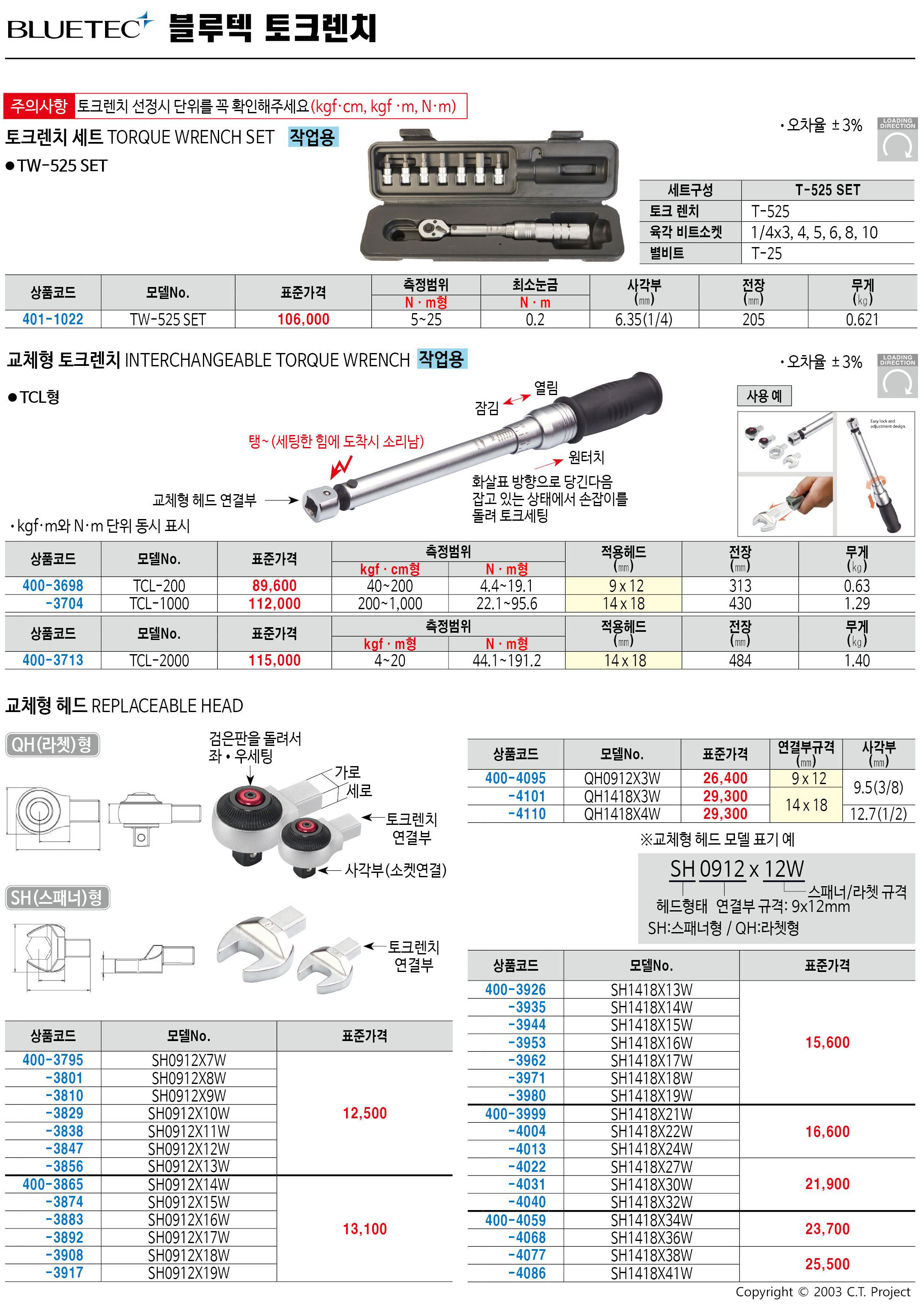 카탈로그 이미지