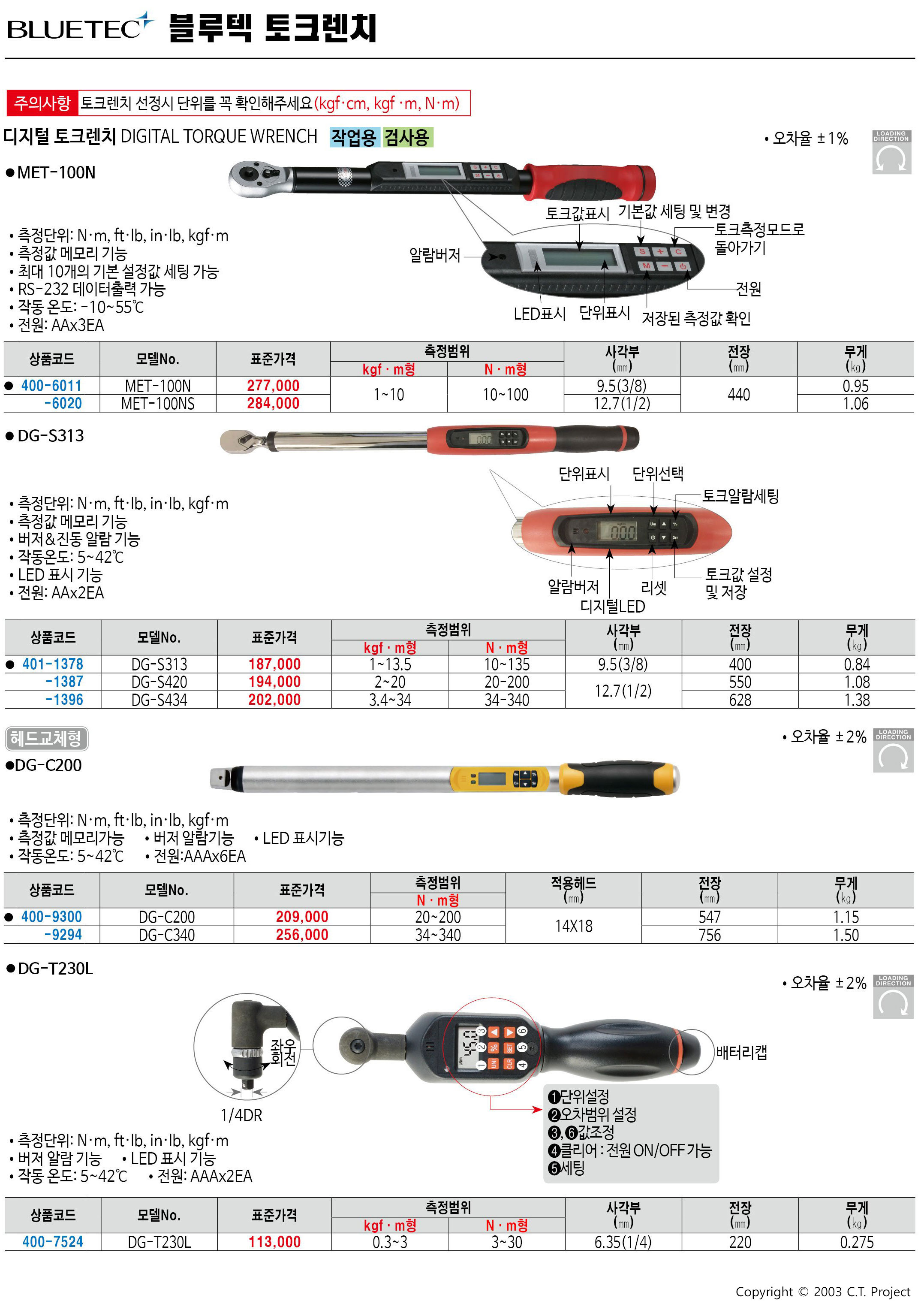 카탈로그 이미지