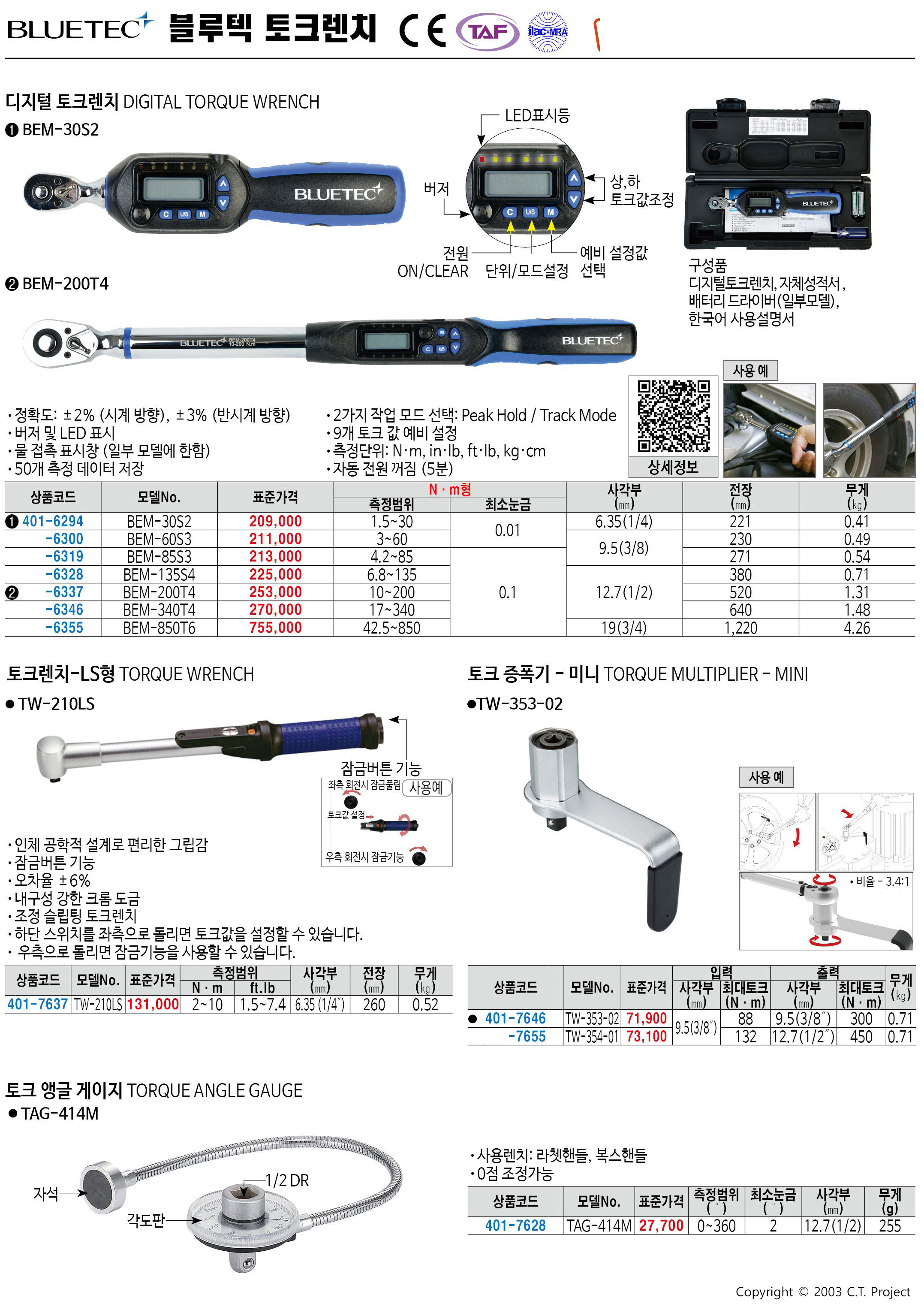 카탈로그 이미지