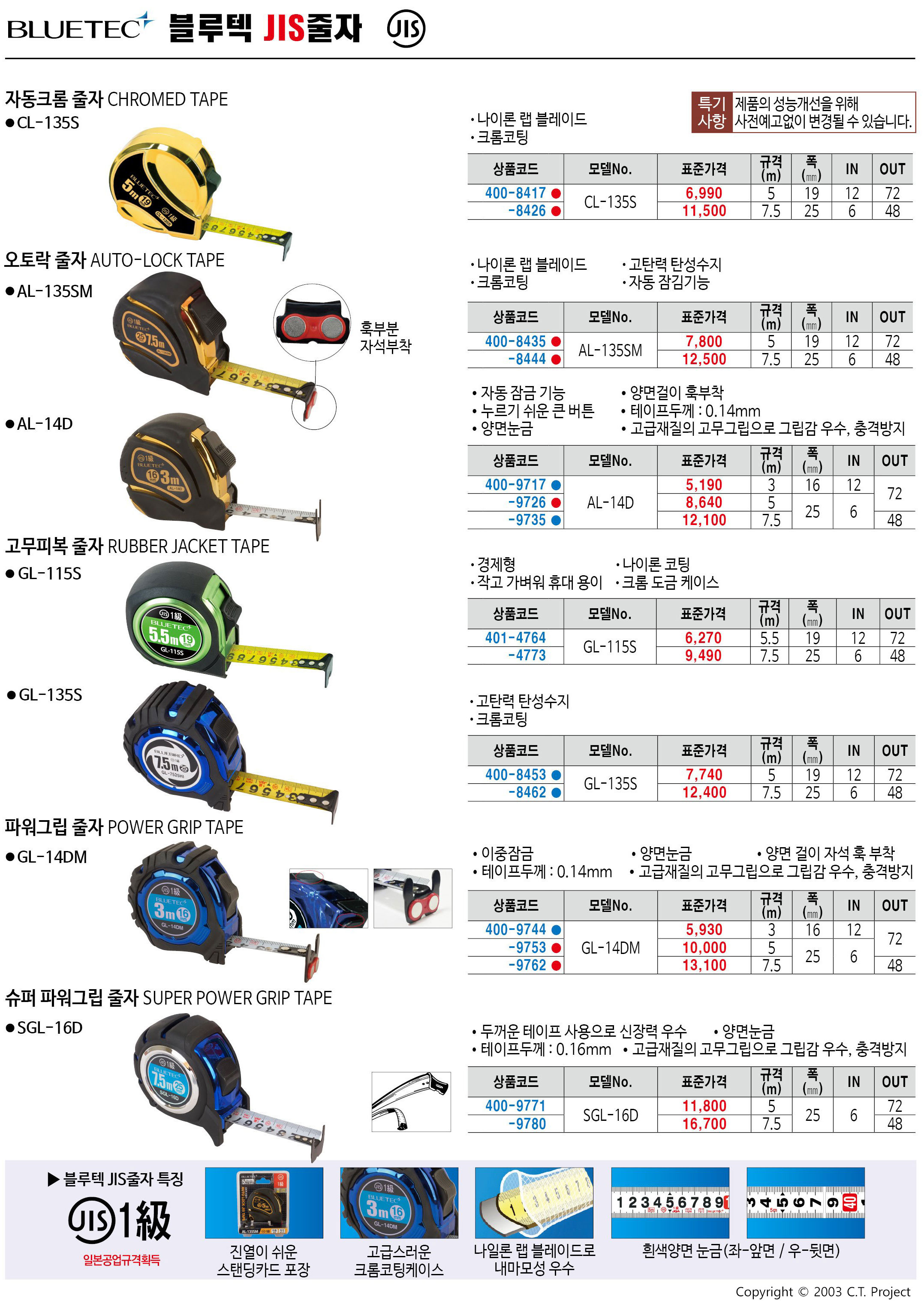 카탈로그 이미지
