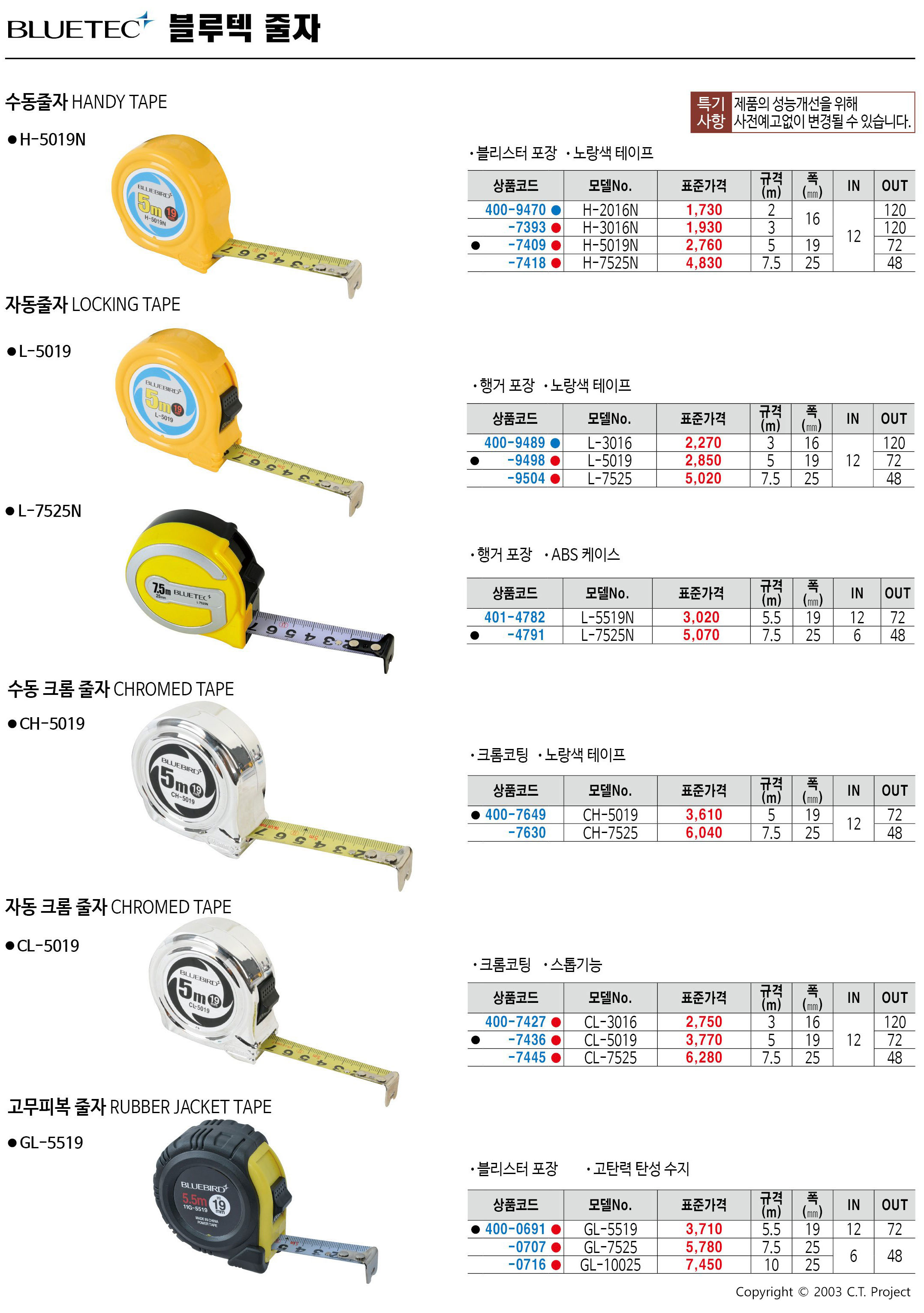 카탈로그 이미지