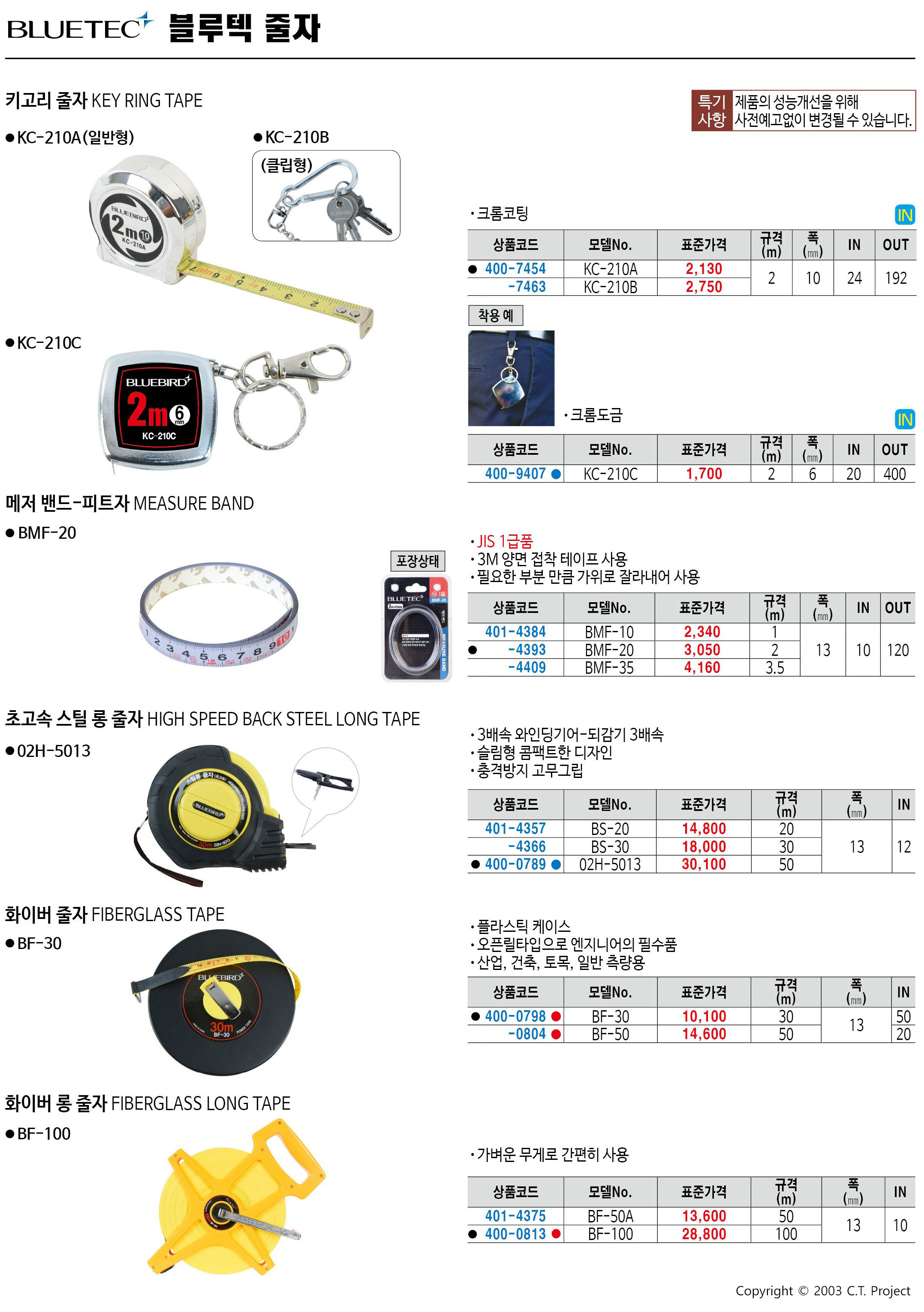 카탈로그 이미지