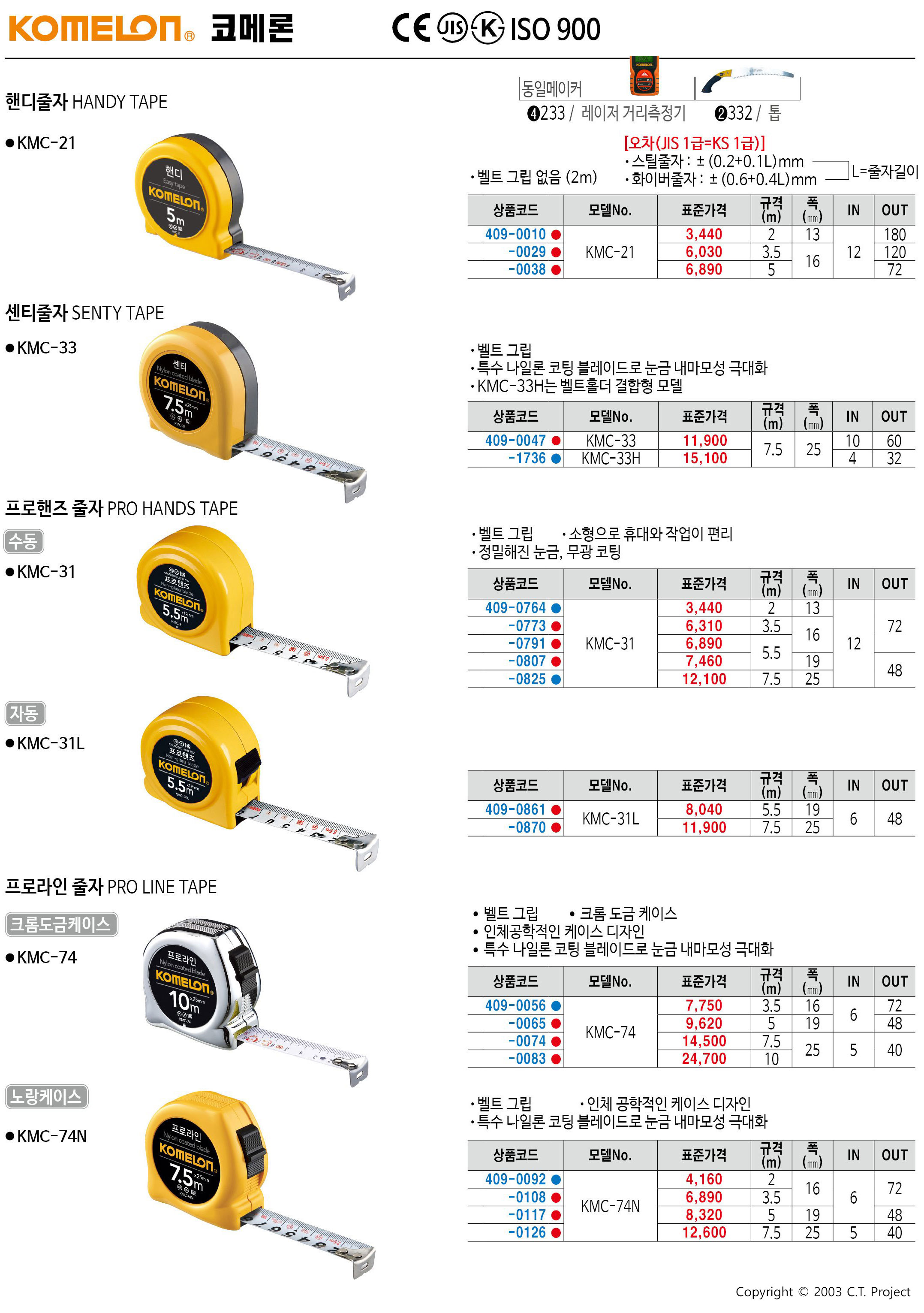 카탈로그 이미지