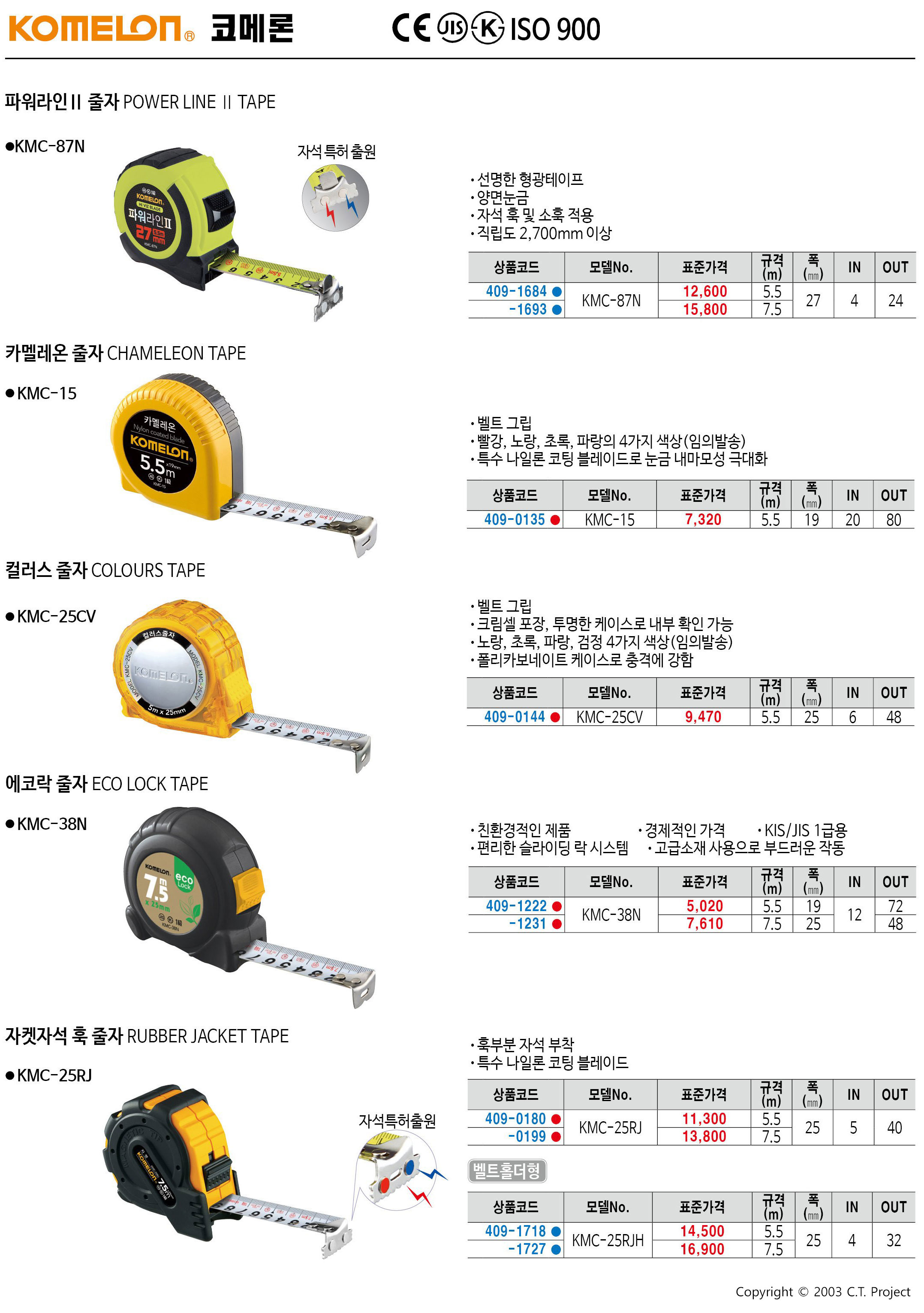 카탈로그 이미지