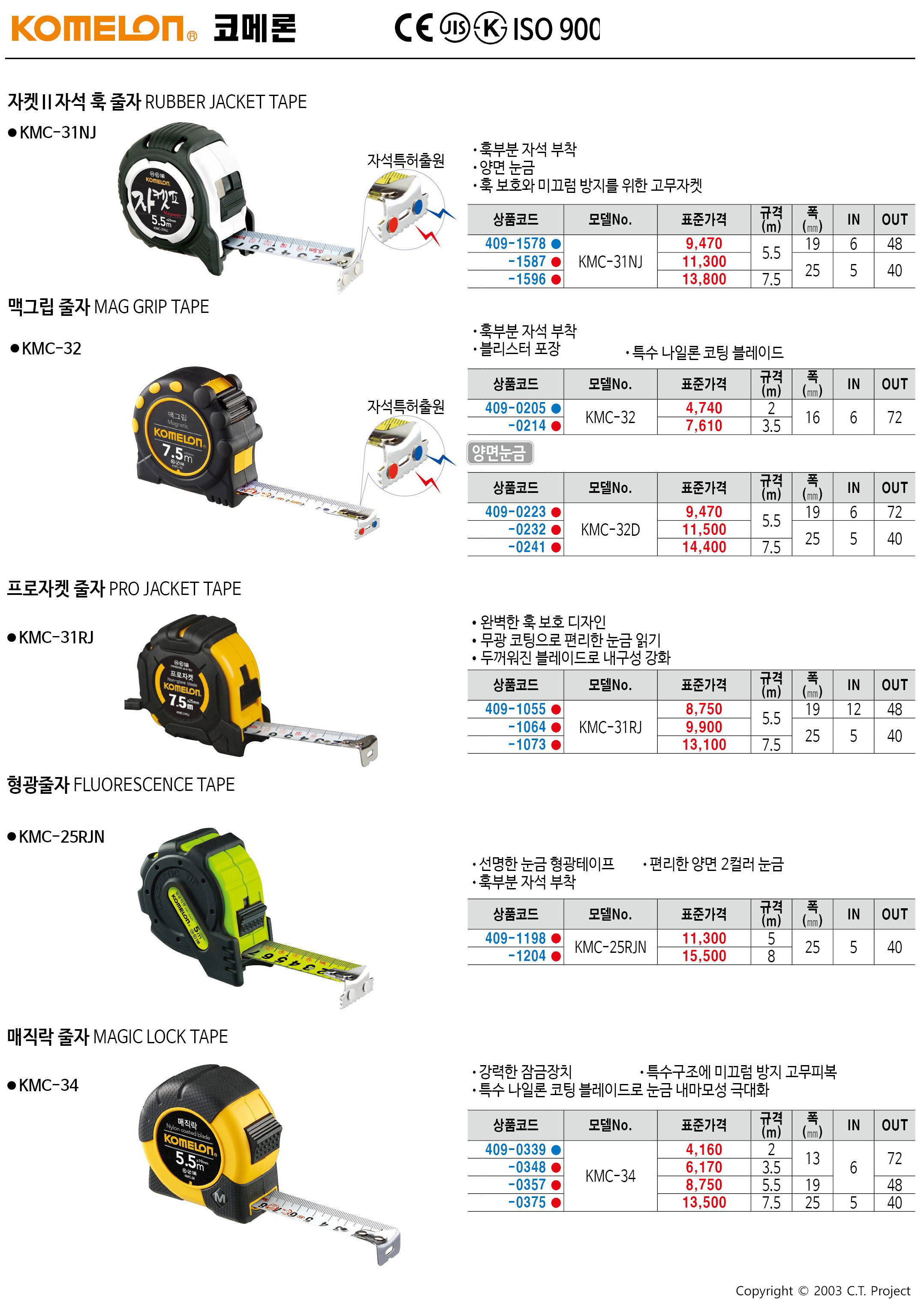 카탈로그 이미지