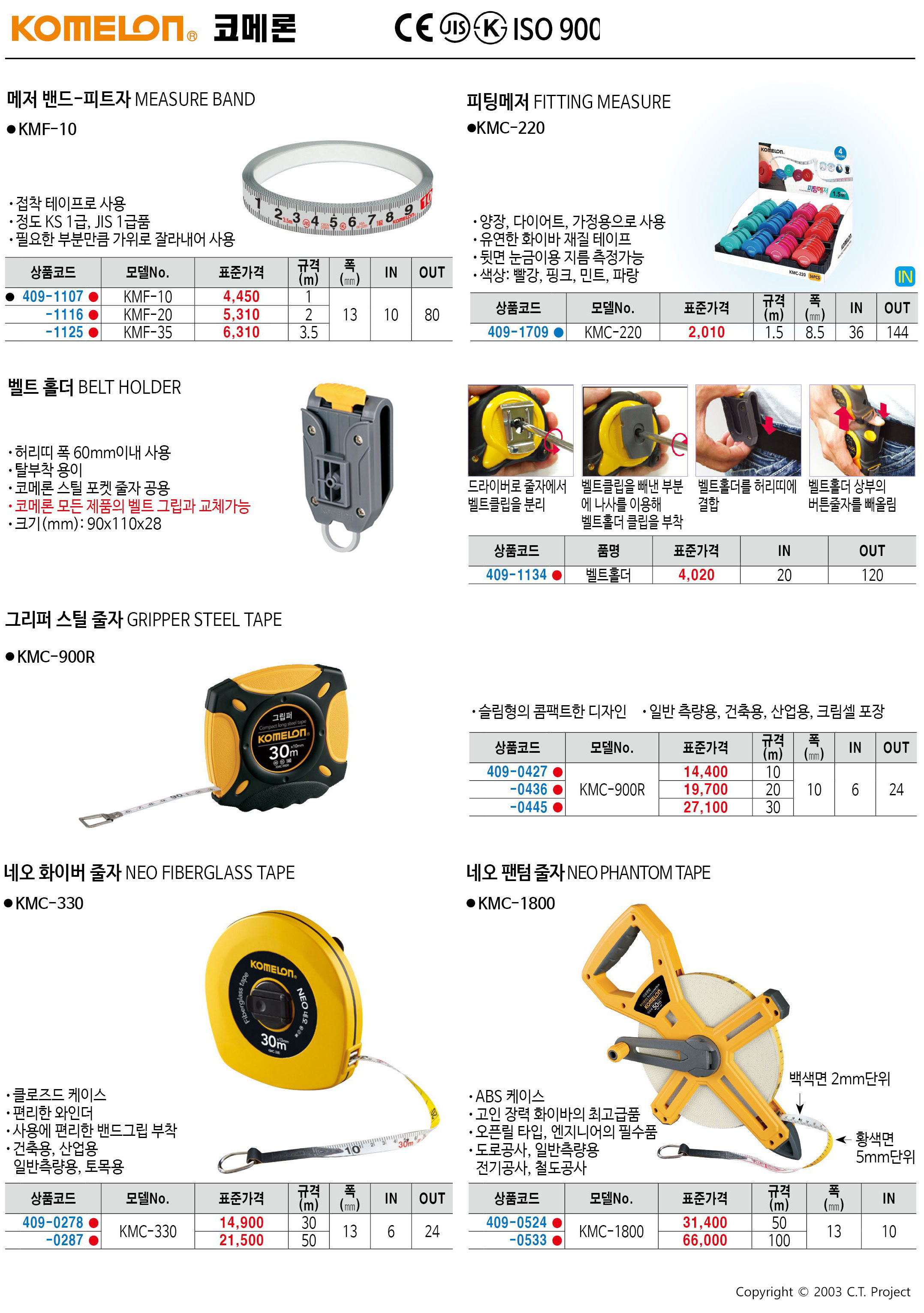카탈로그 이미지