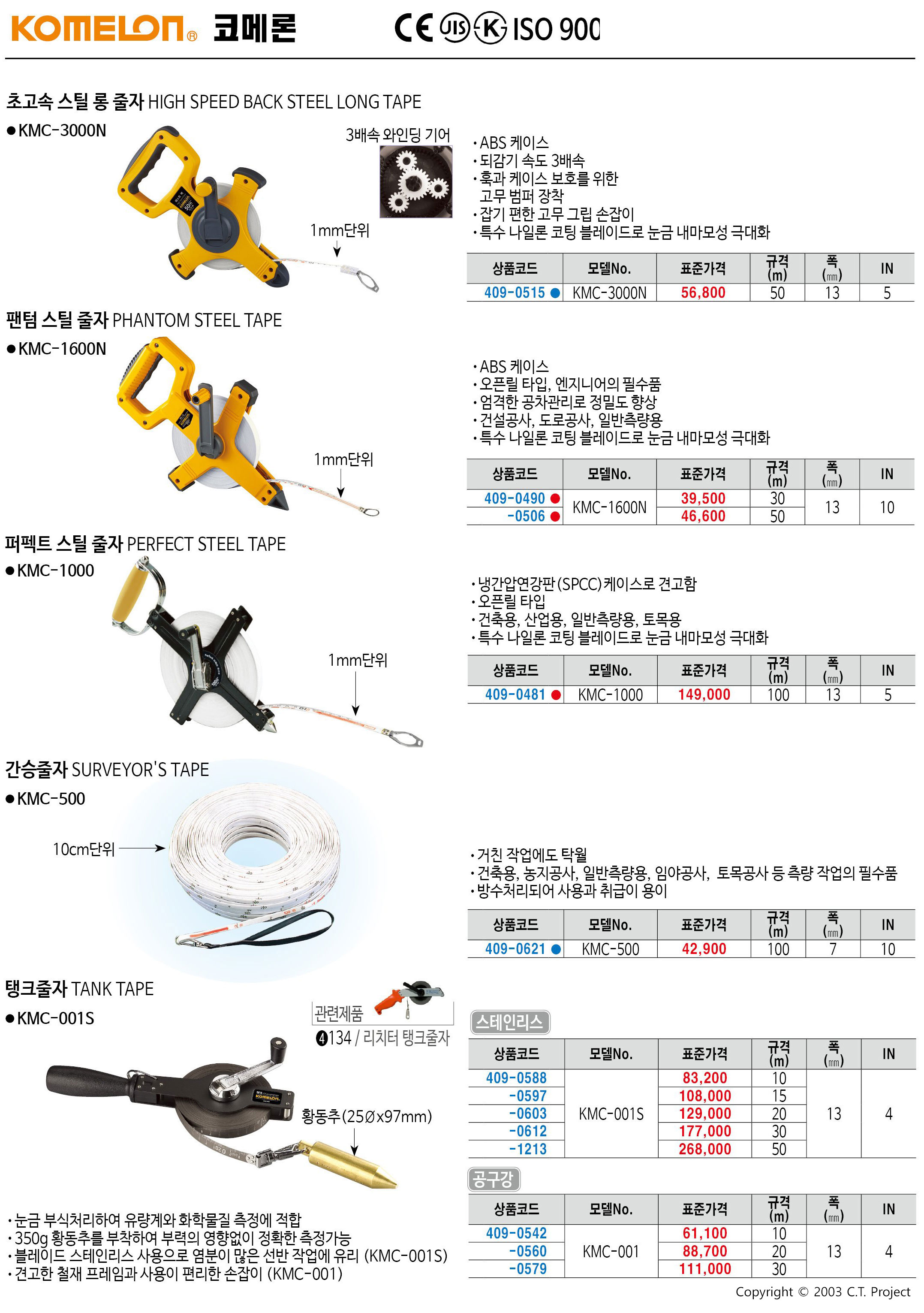 카탈로그 이미지