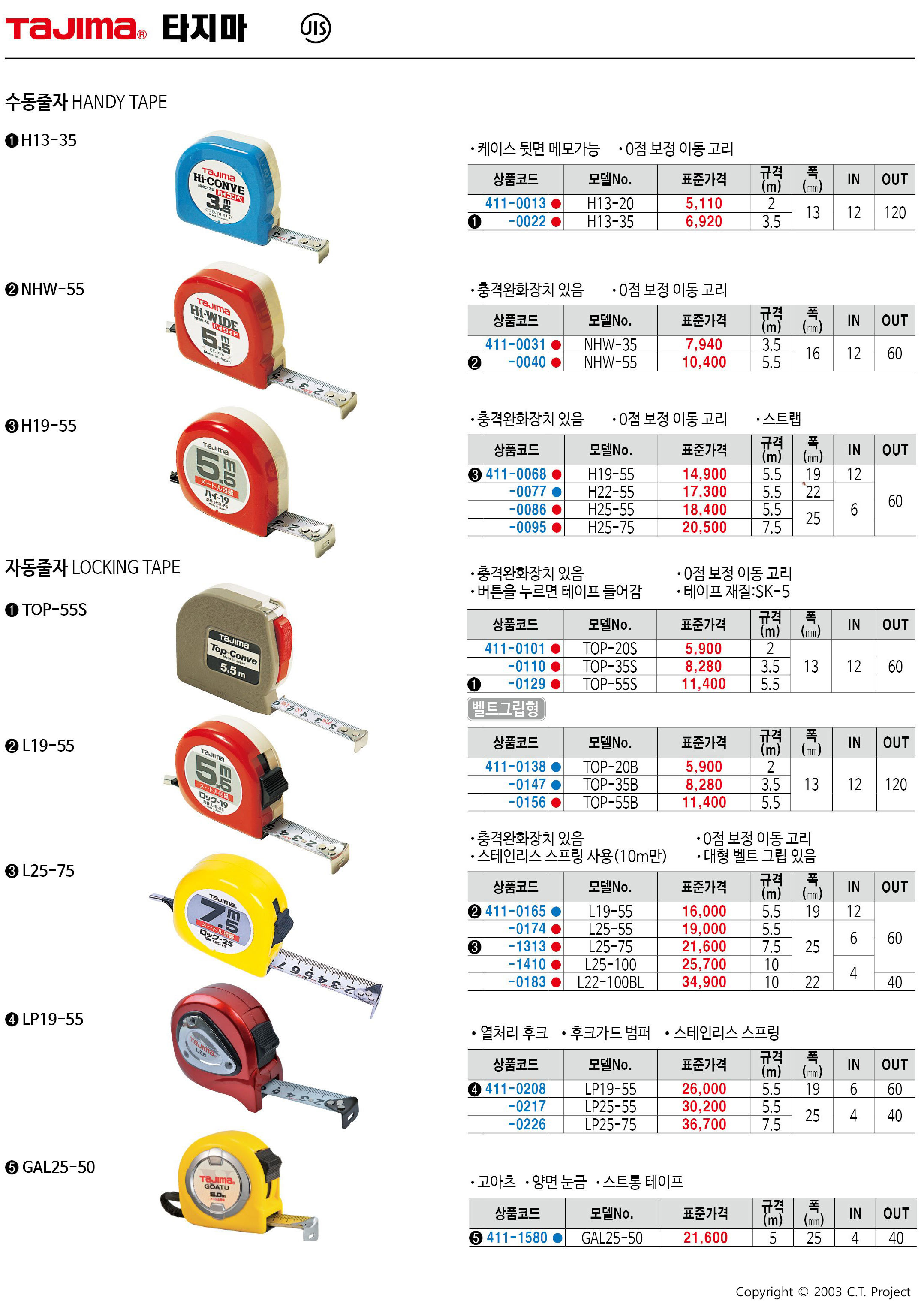 카탈로그 이미지