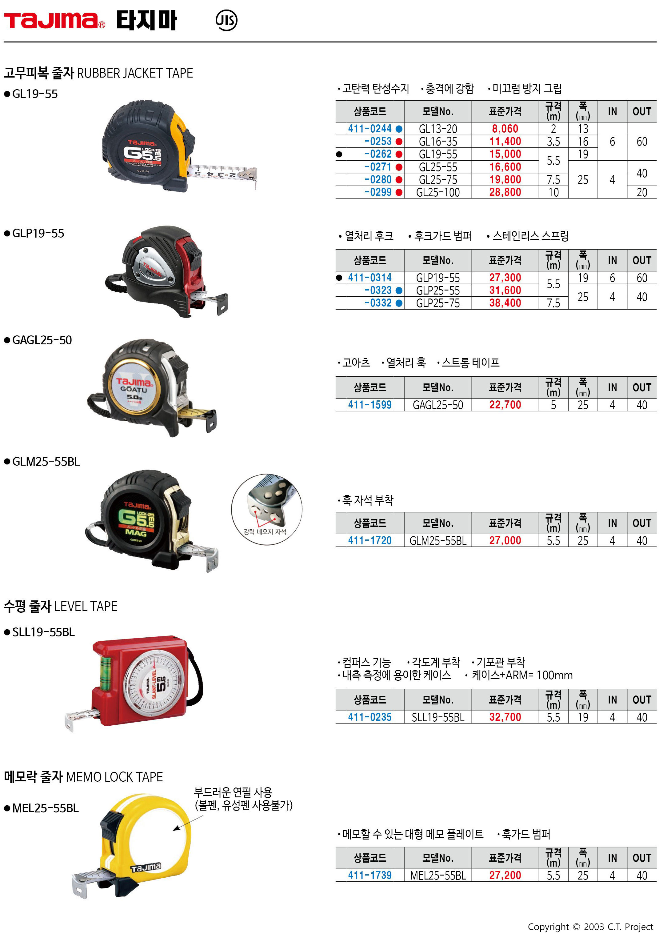 카탈로그 이미지