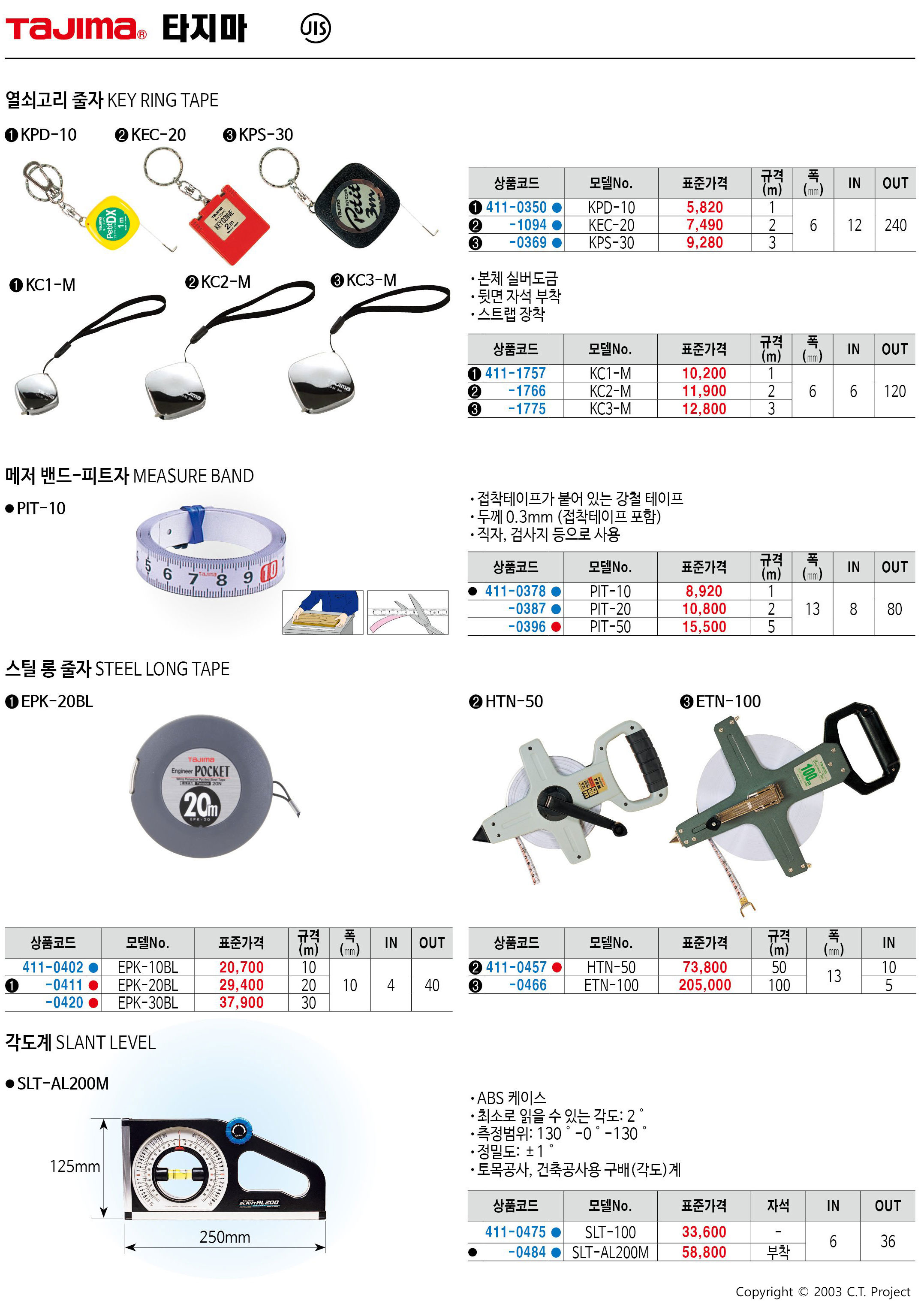 카탈로그 이미지