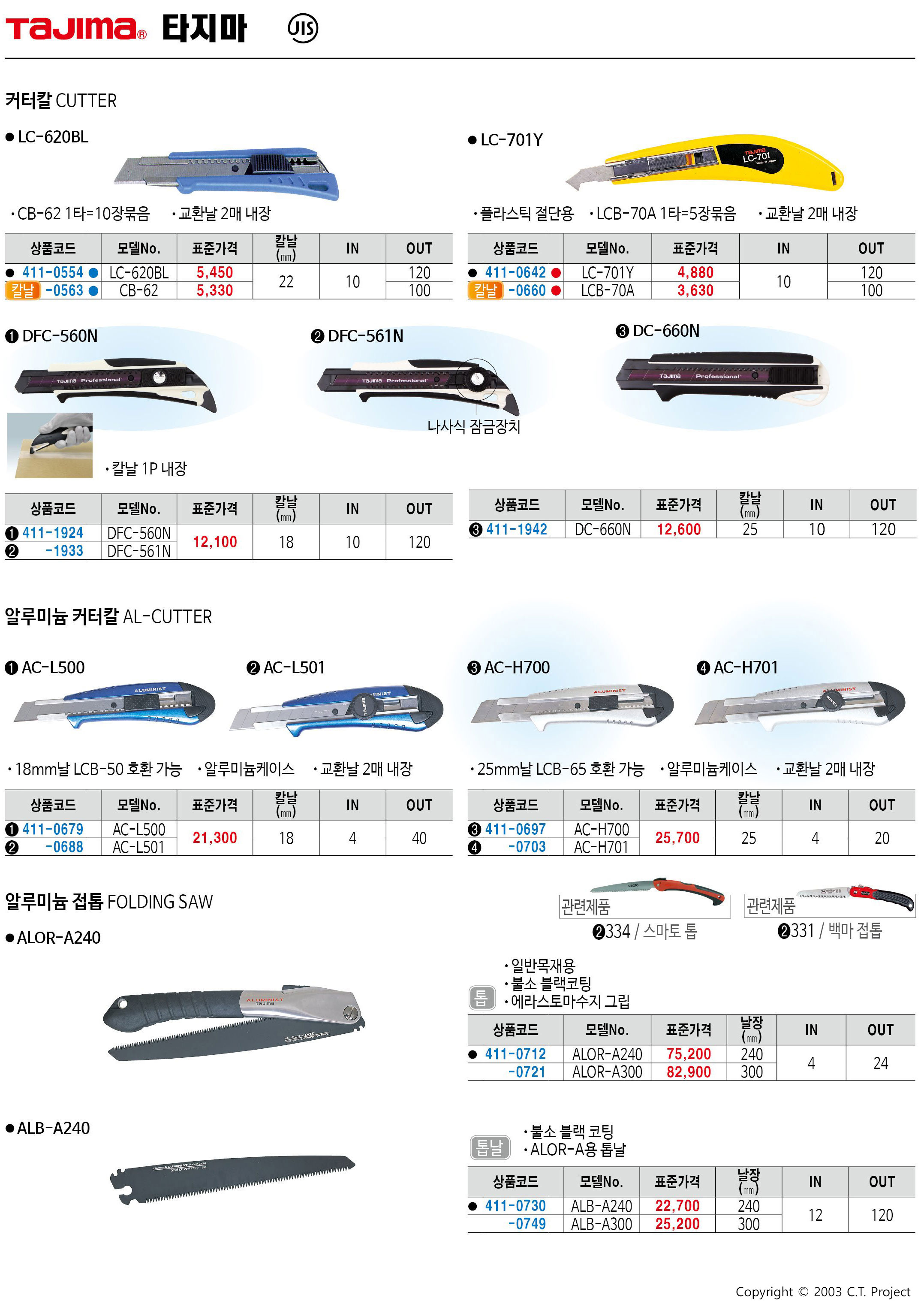 카탈로그 이미지