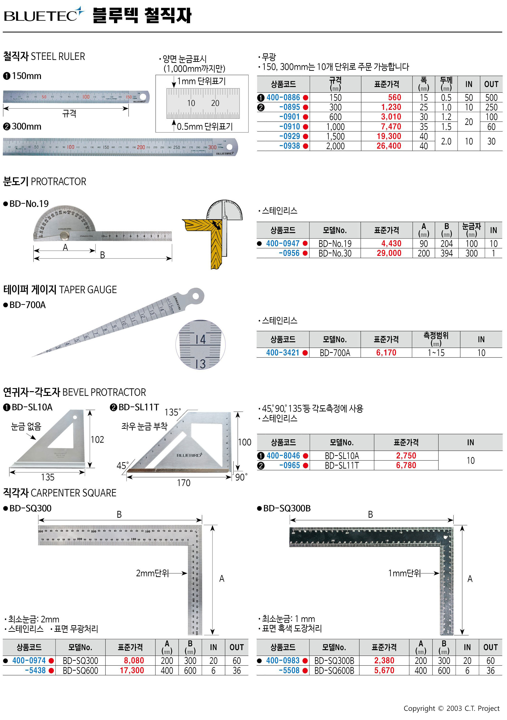카탈로그 이미지