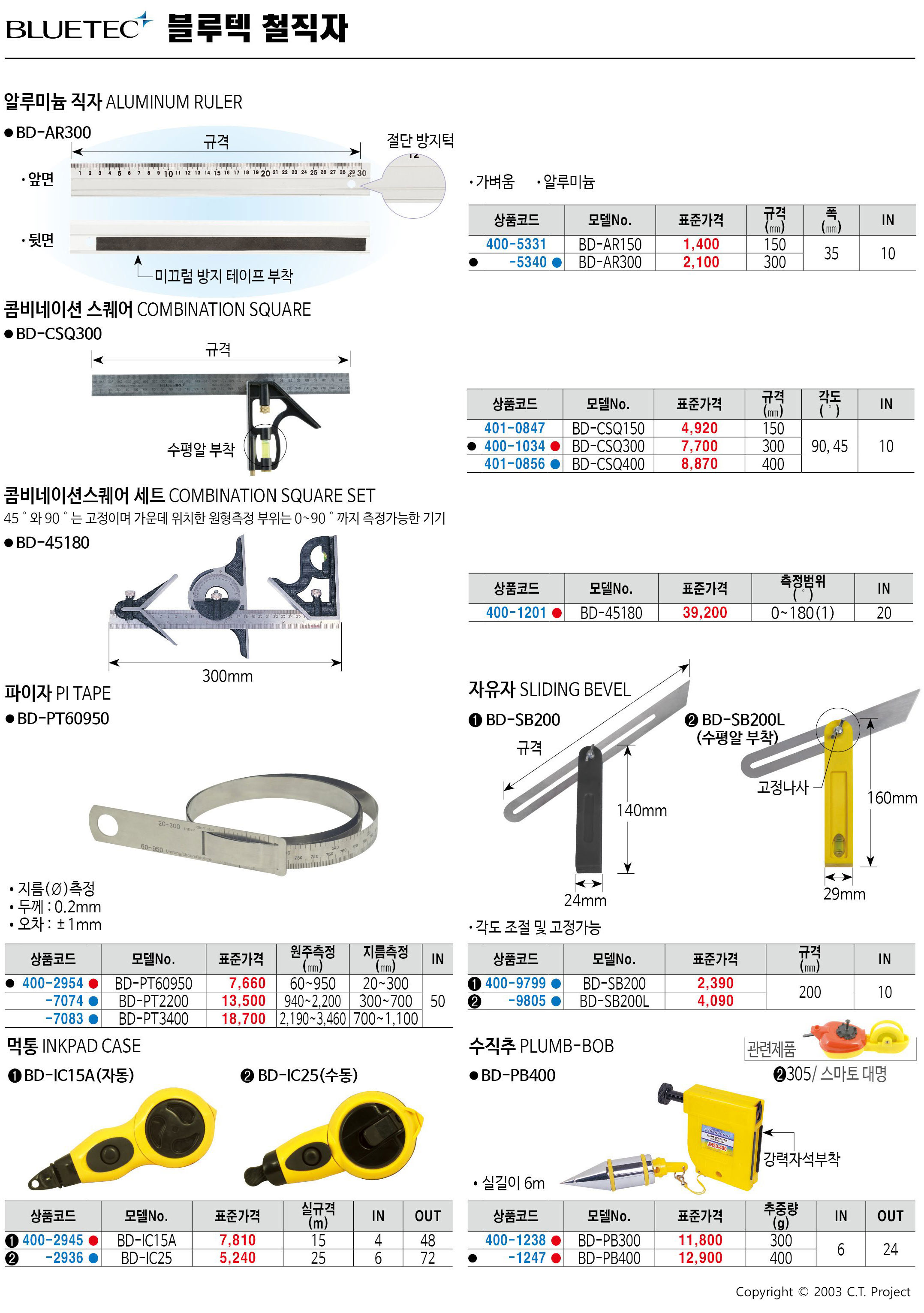 카탈로그 이미지