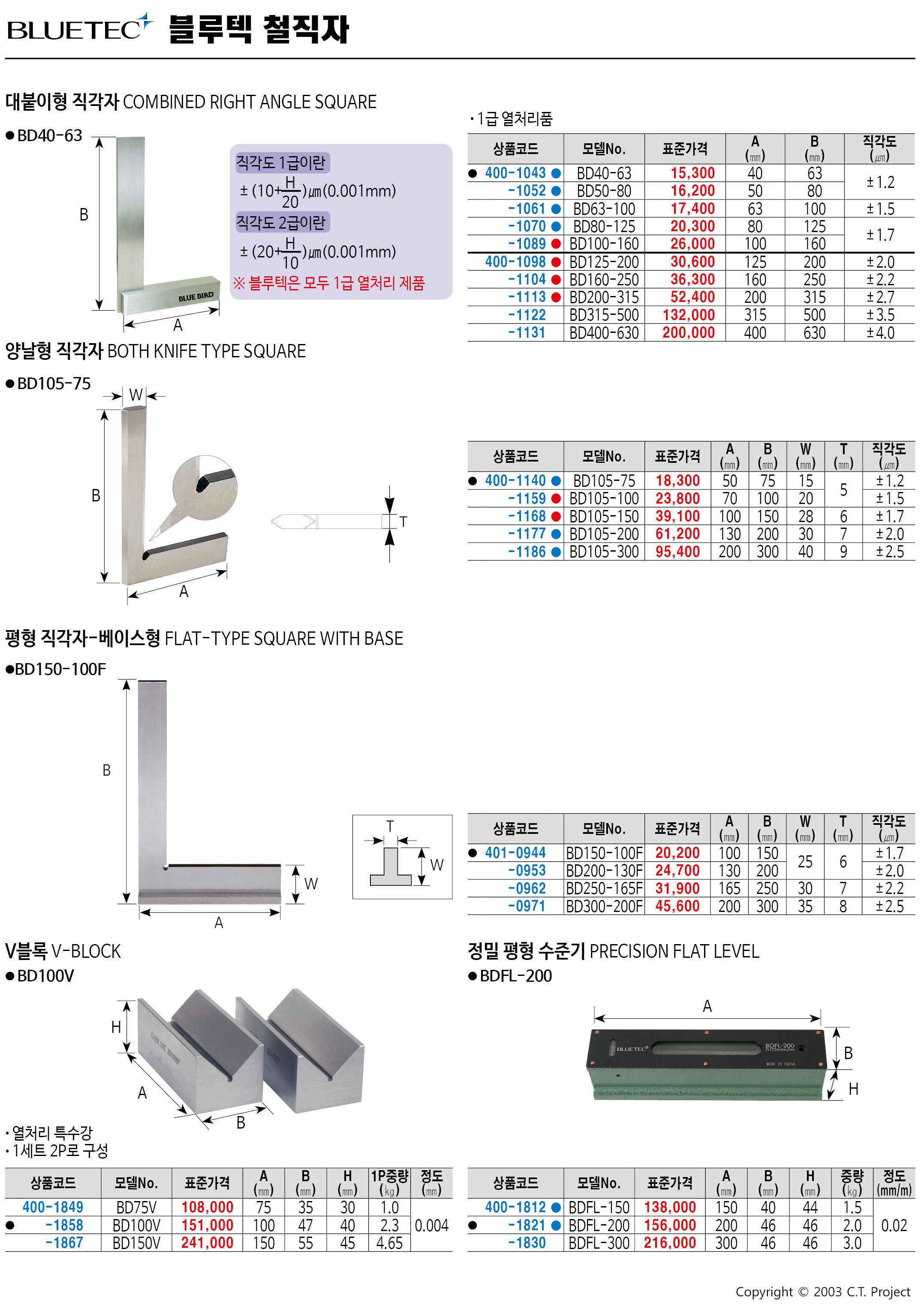 카탈로그 이미지