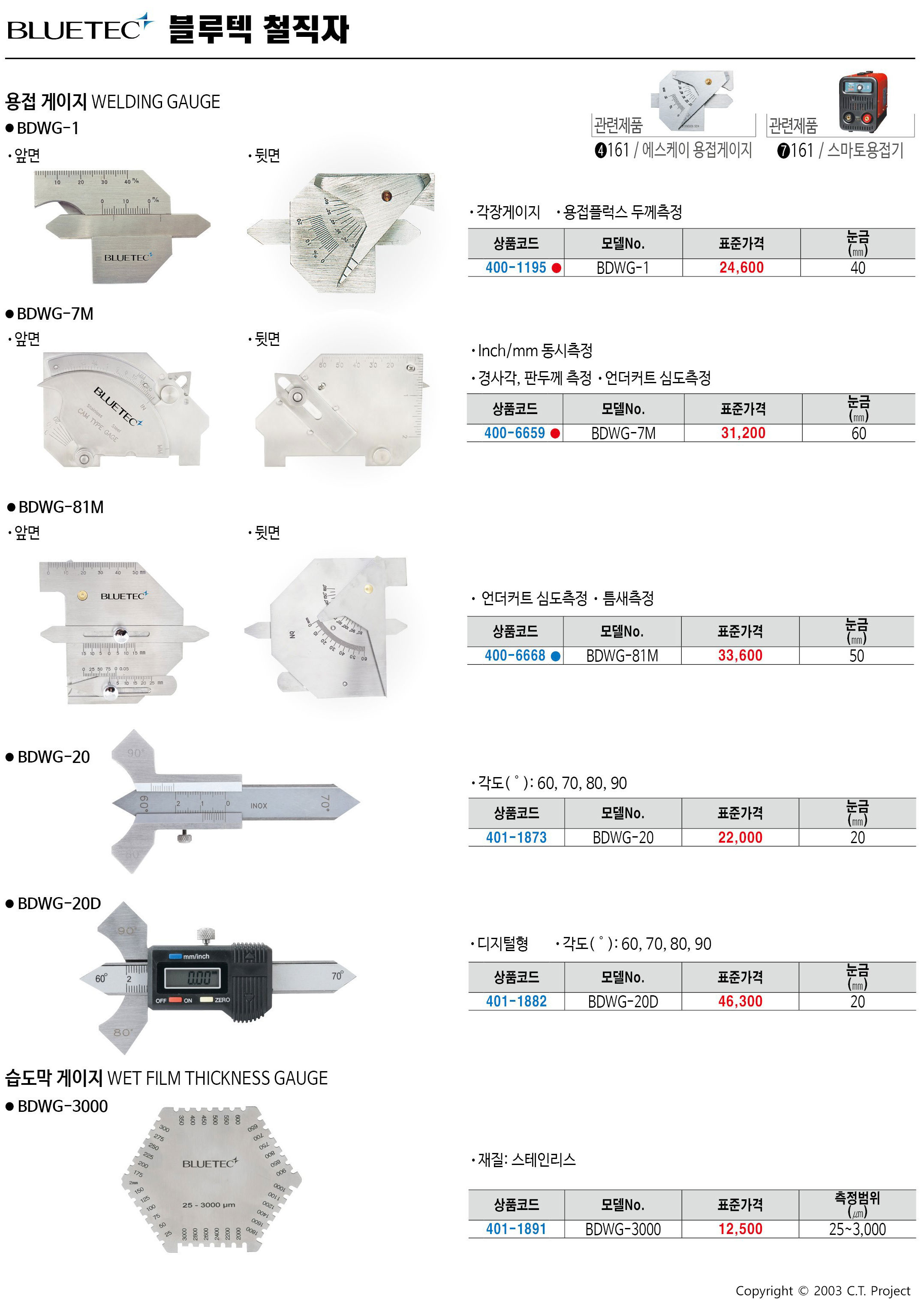 카탈로그 이미지