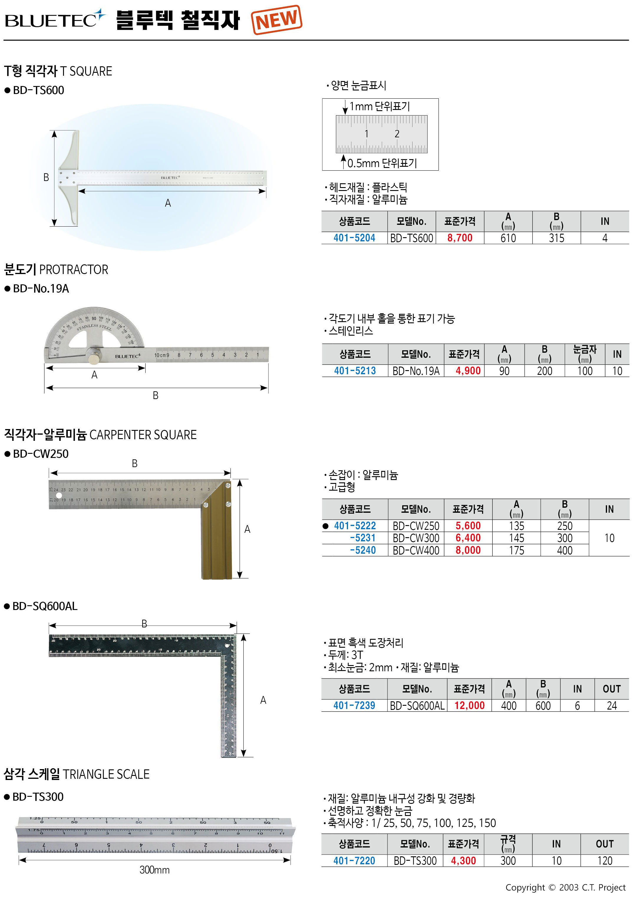 카탈로그 이미지