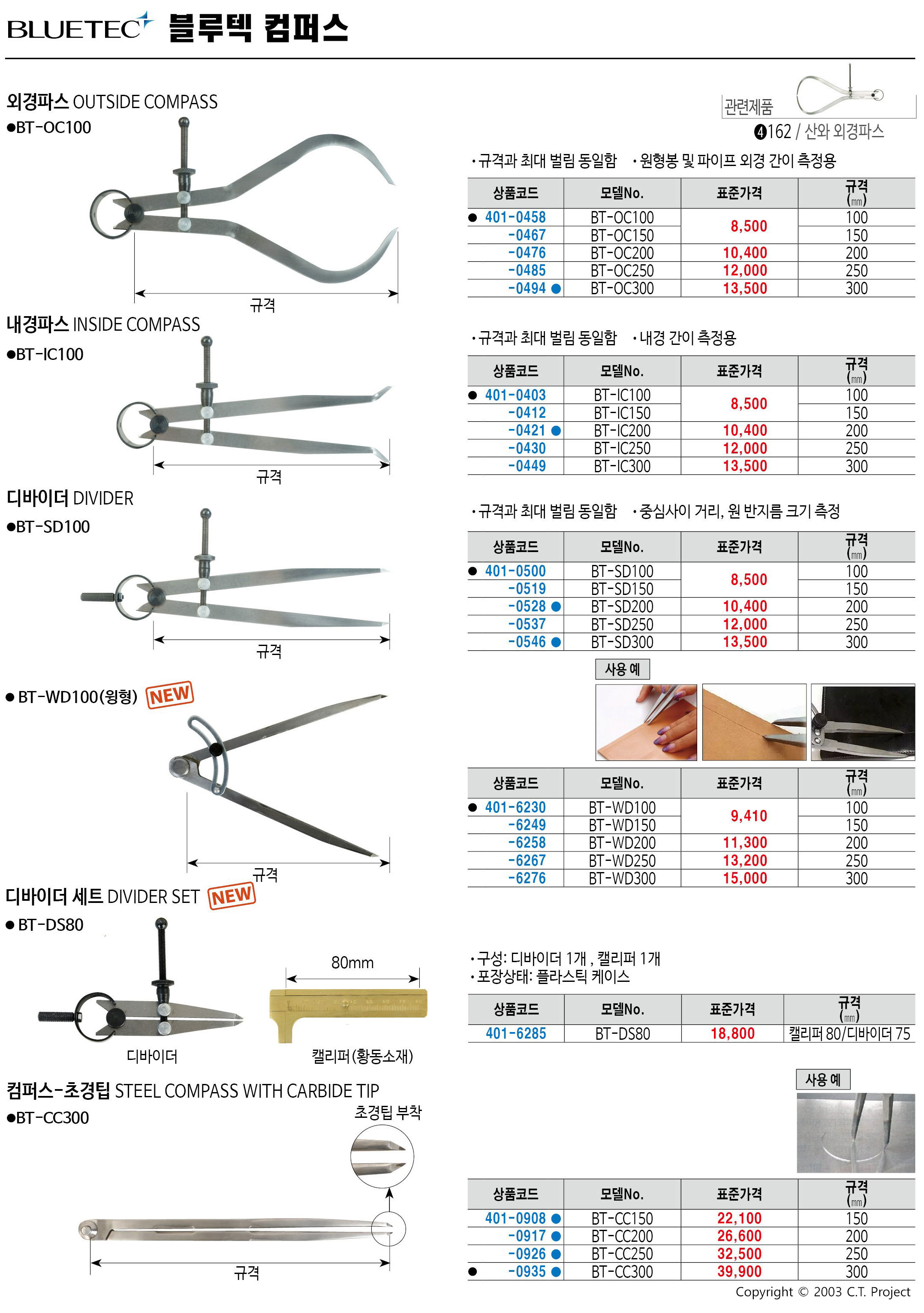 카탈로그 이미지