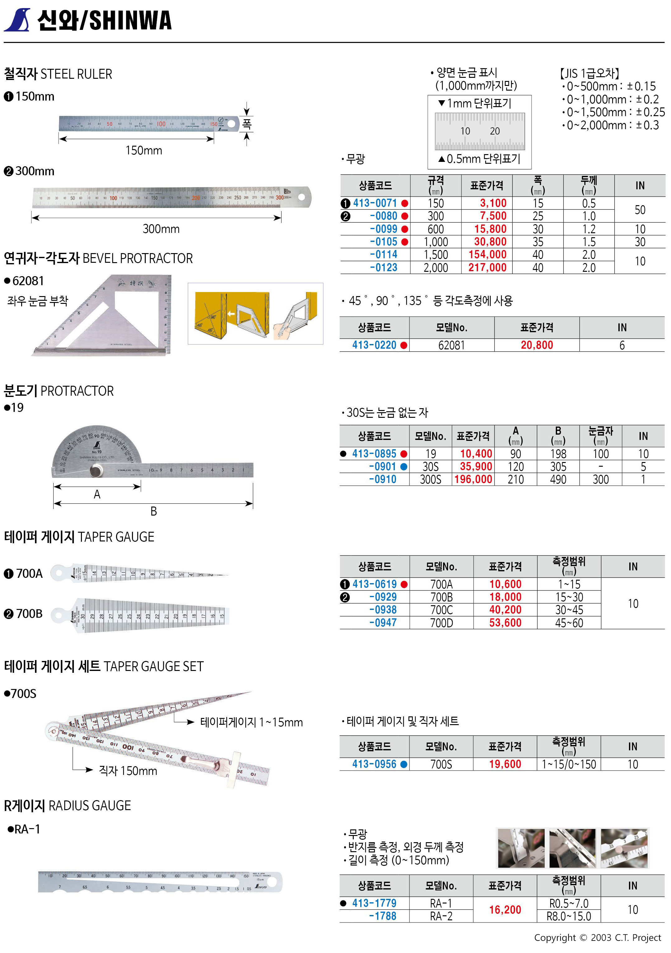카탈로그 이미지