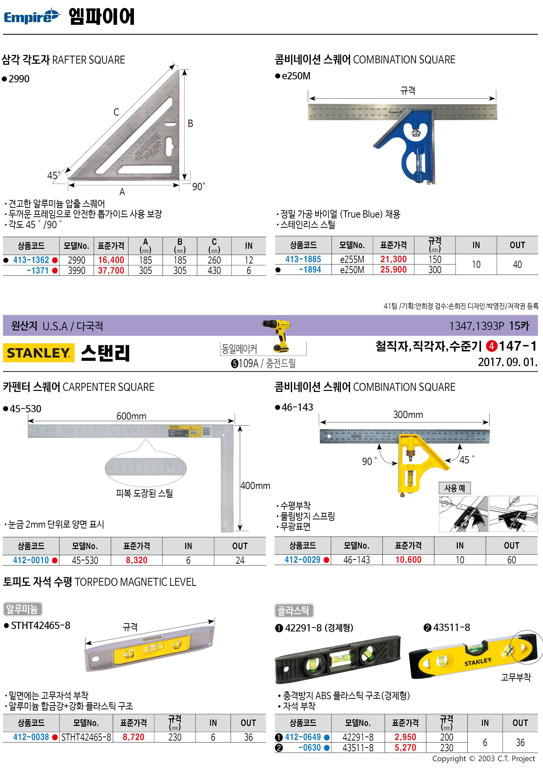 카탈로그 이미지
